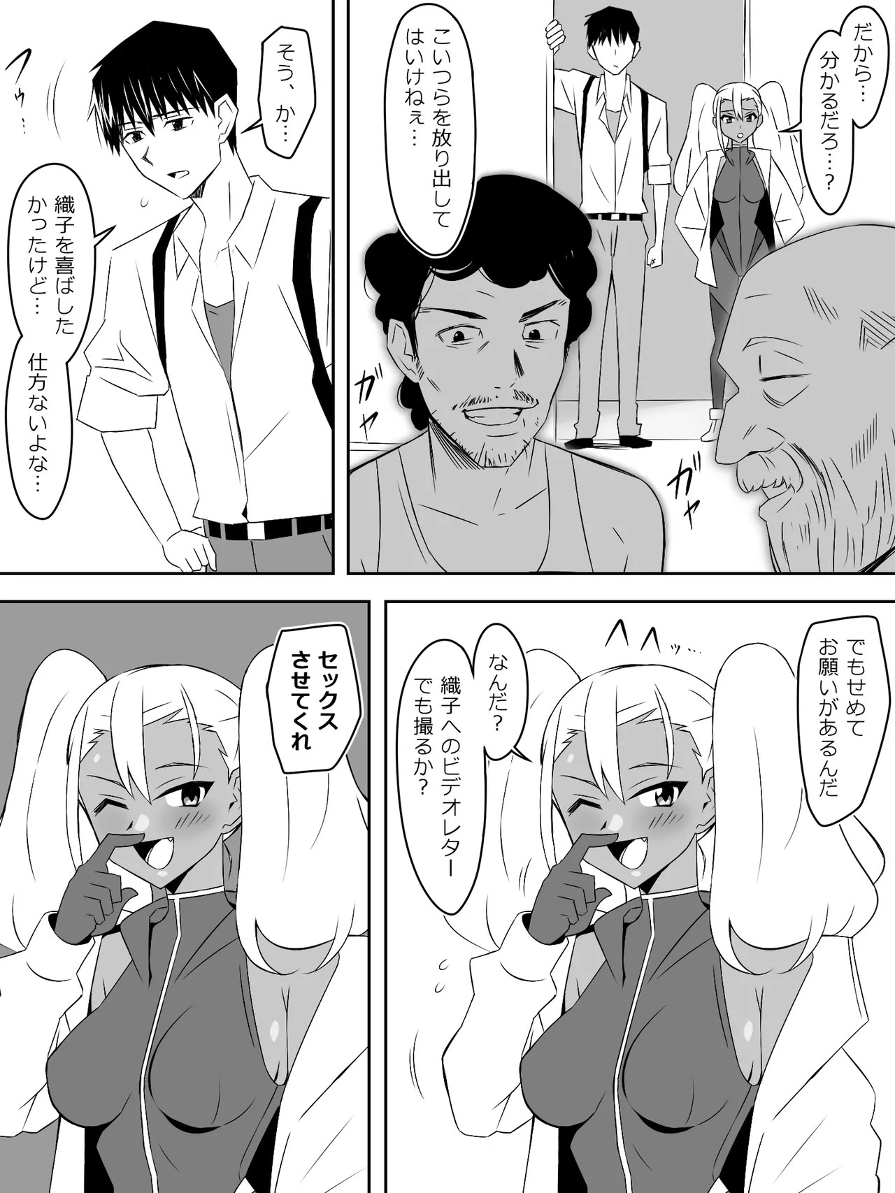 Page 28