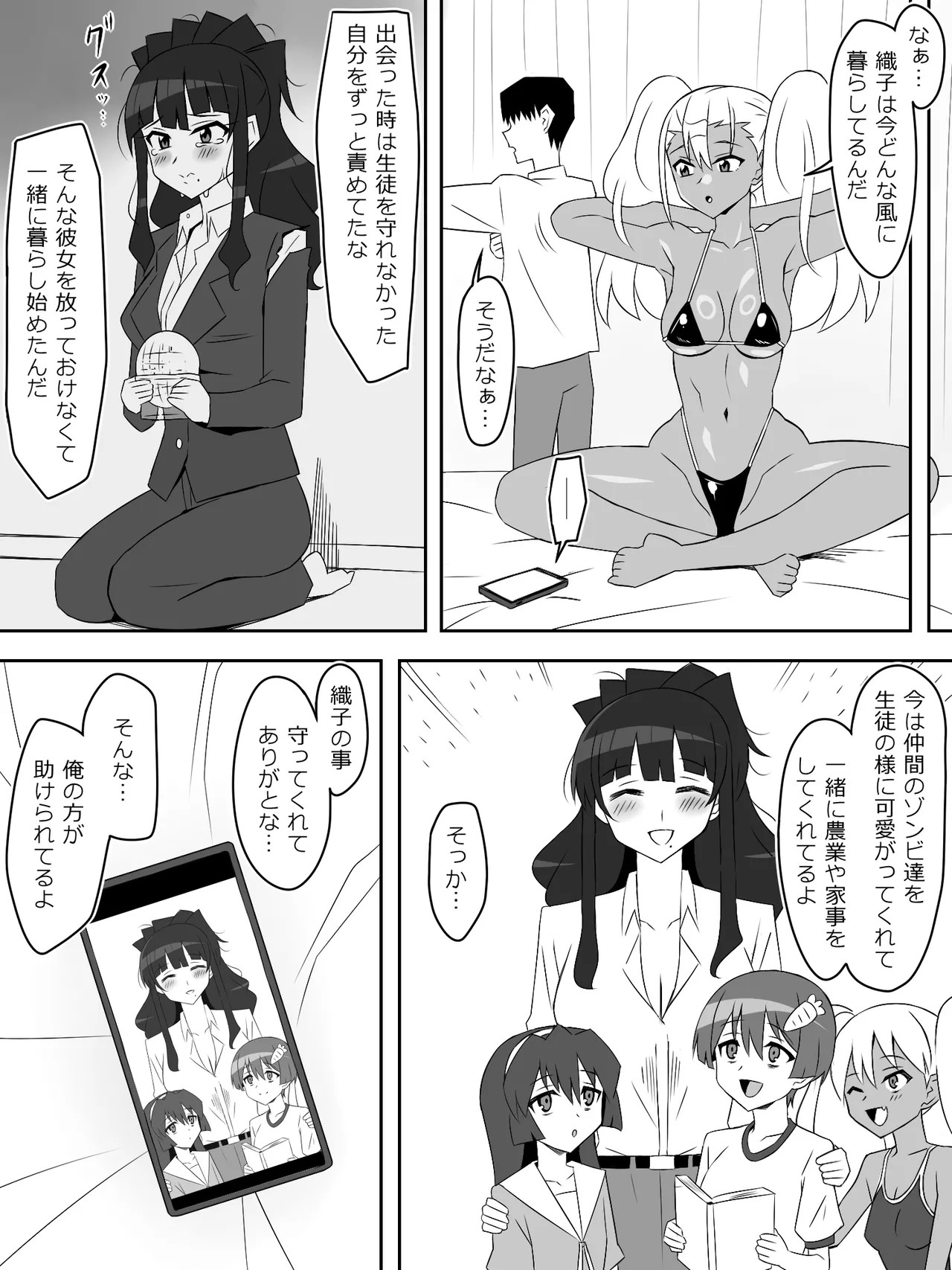 Page 41