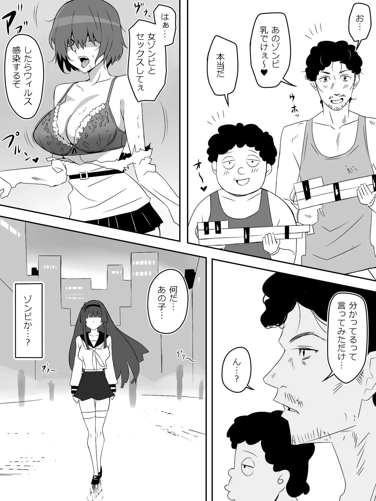 Page 52