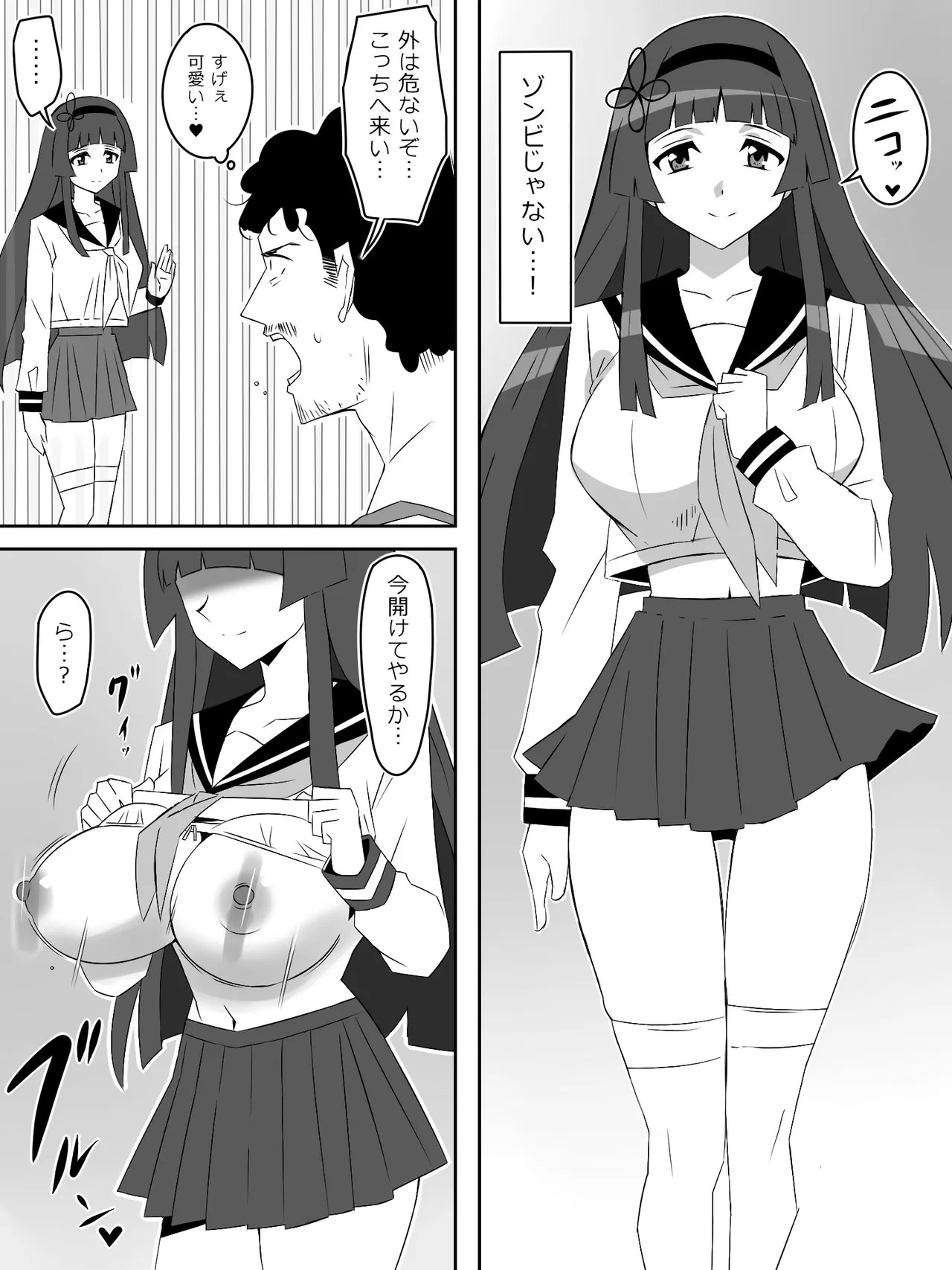 Page 53