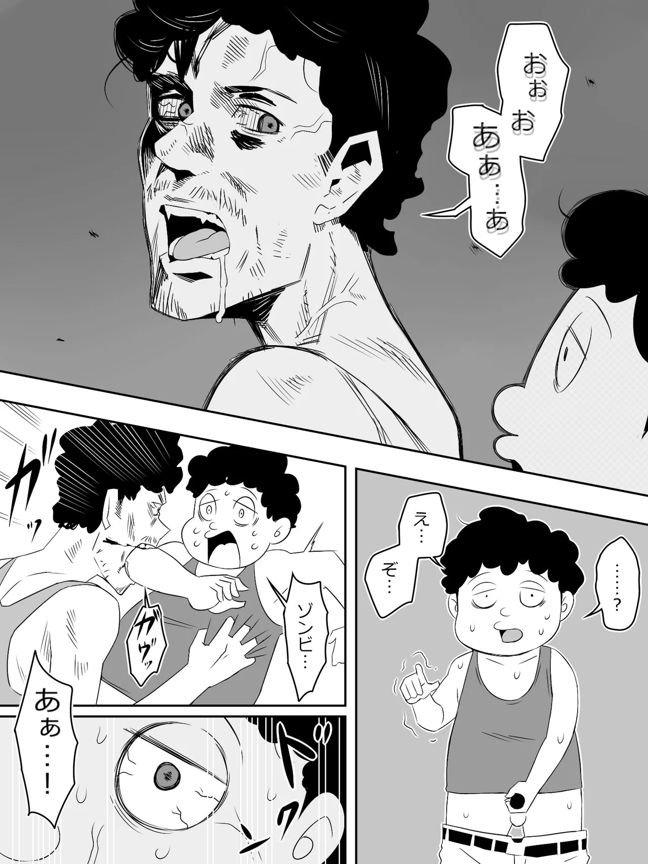 Page 57