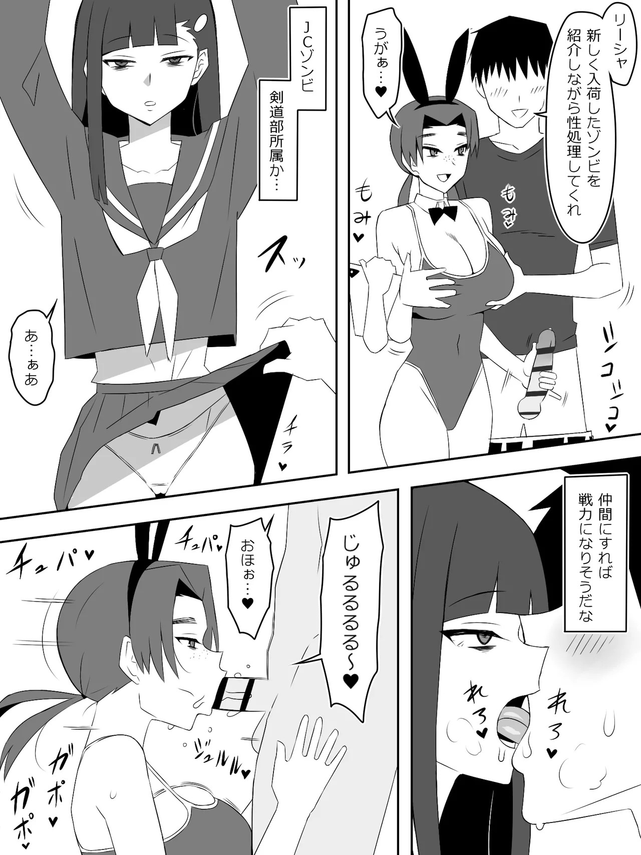 Page 64
