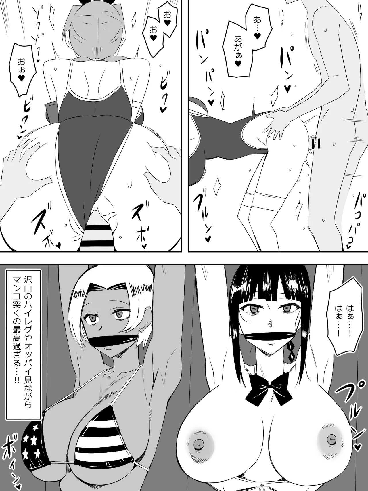 Page 66