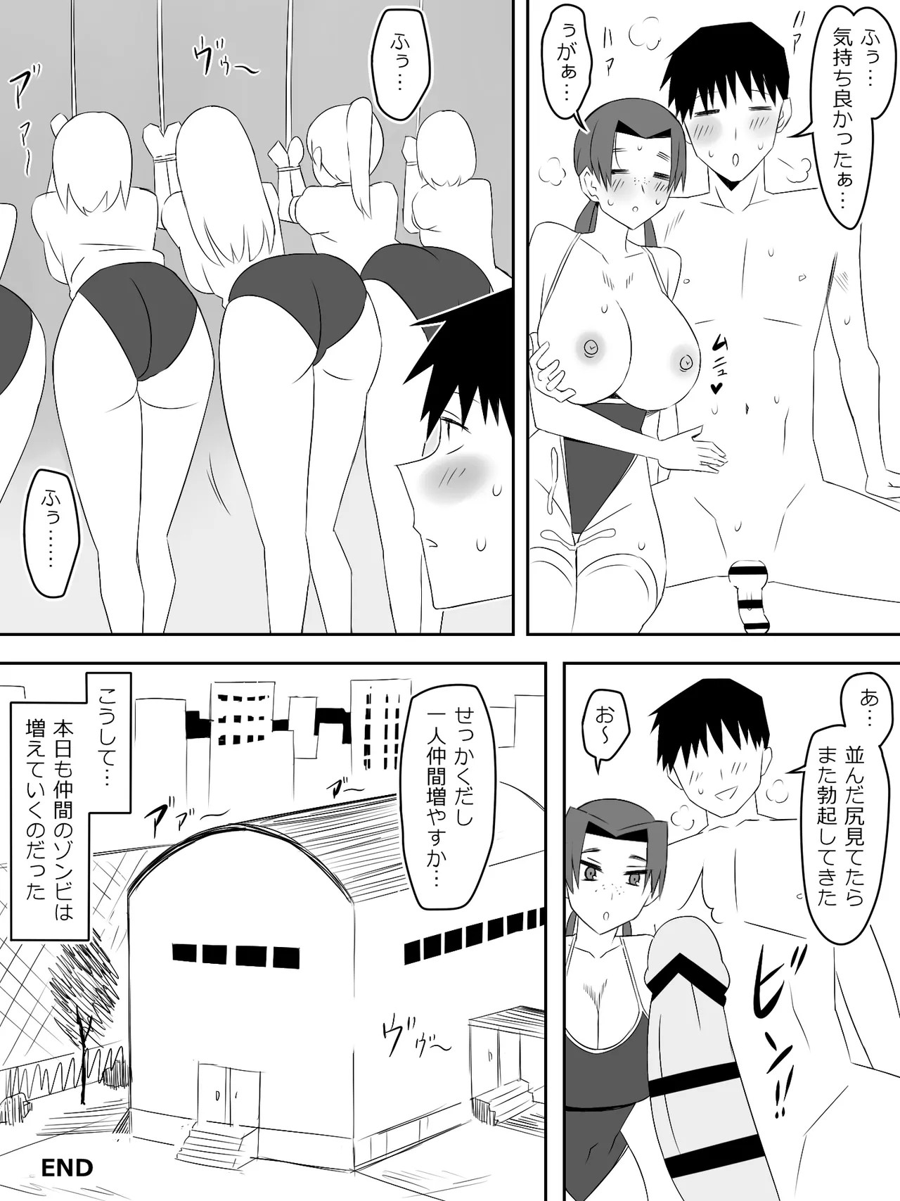 Page 68
