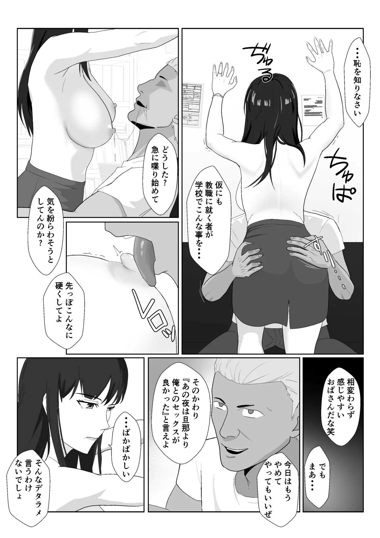 Page 30