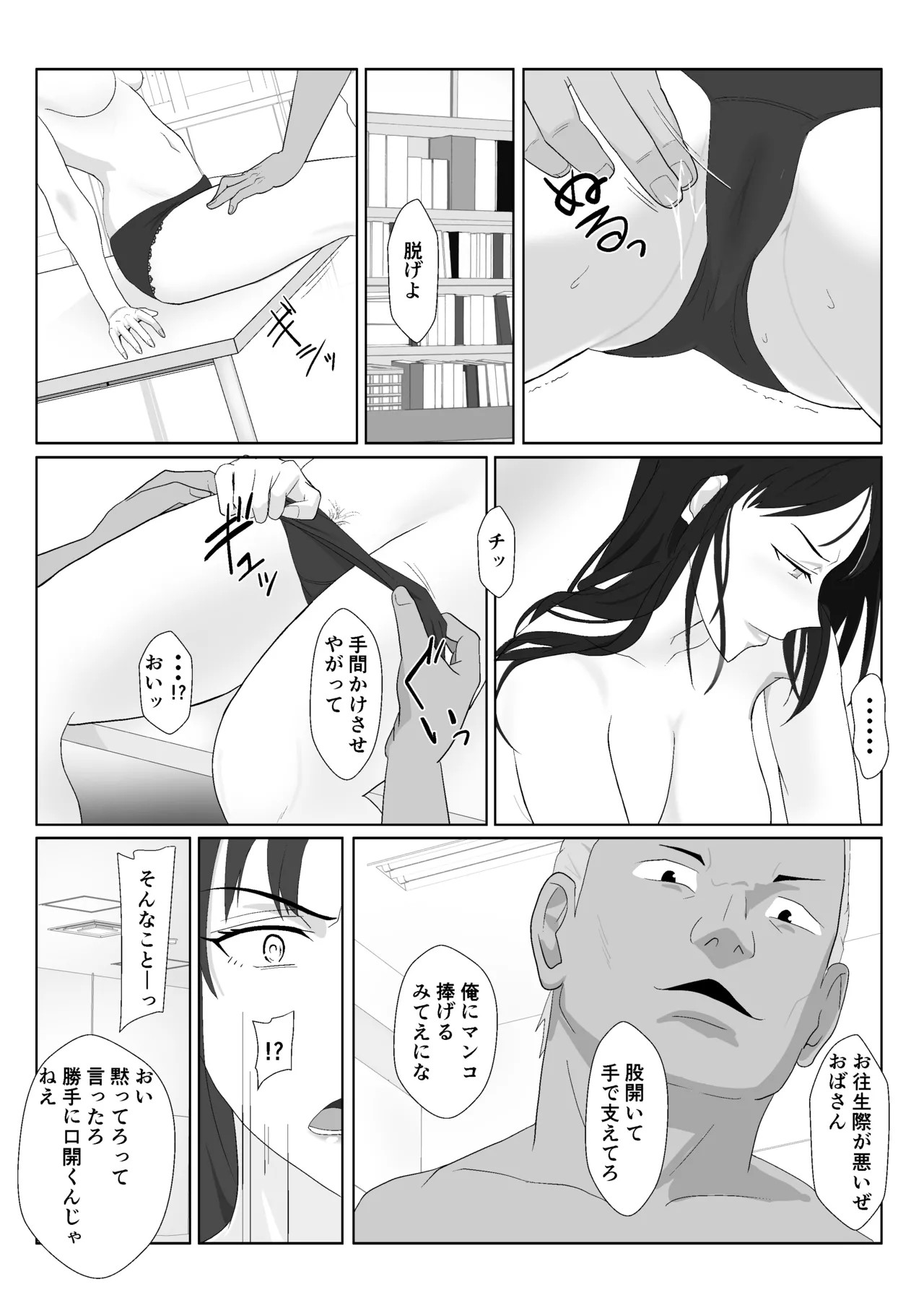 Page 36