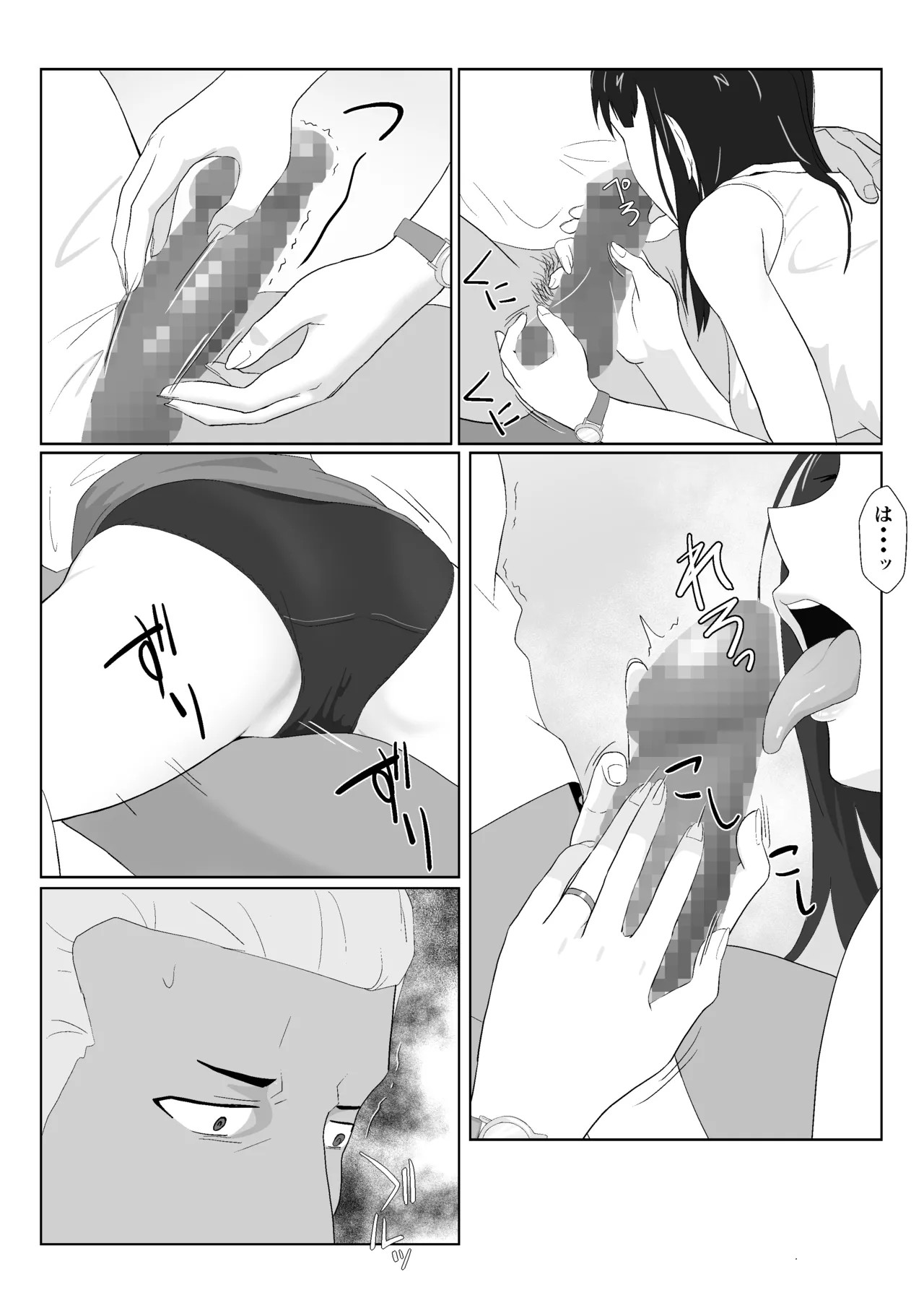 Page 54