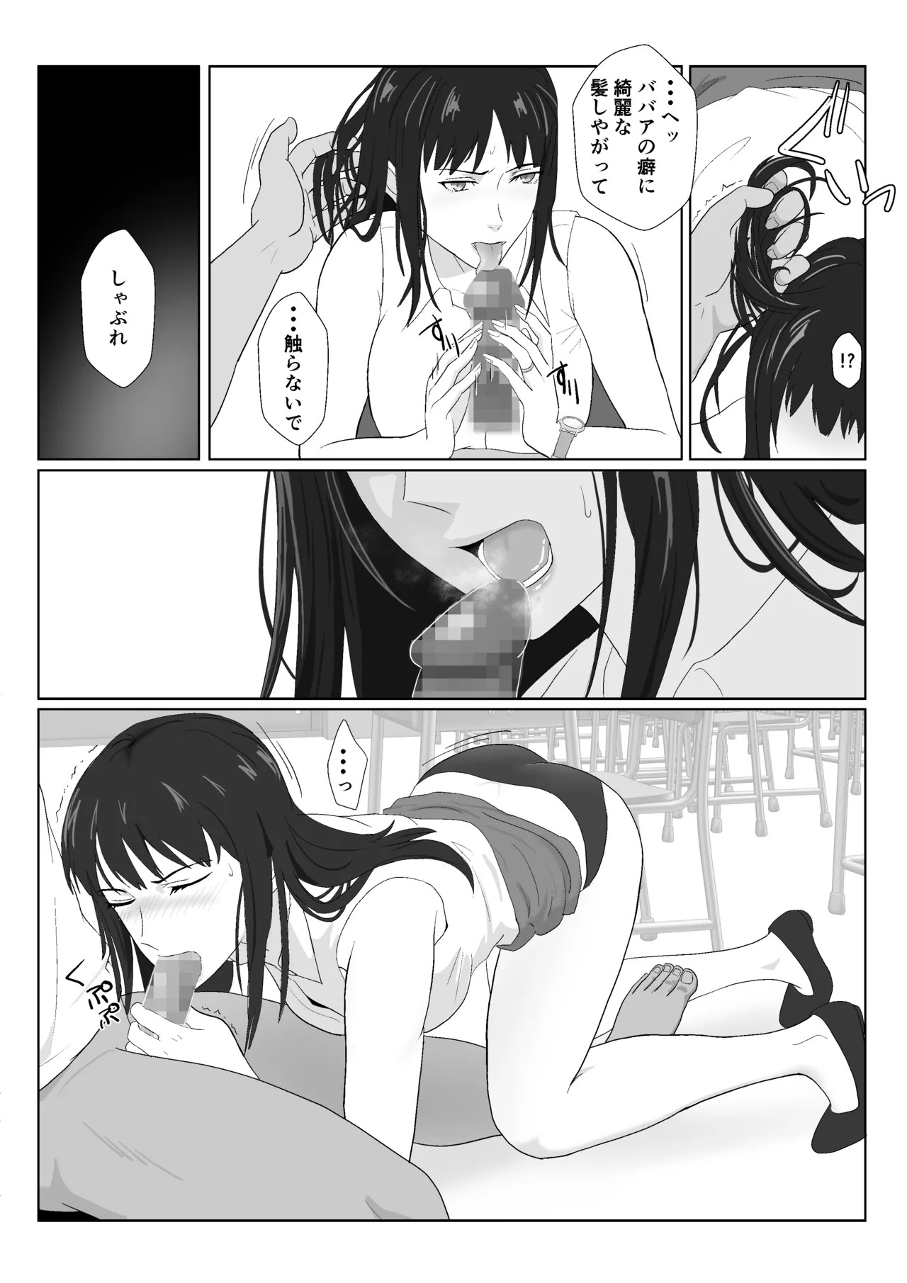 Page 55