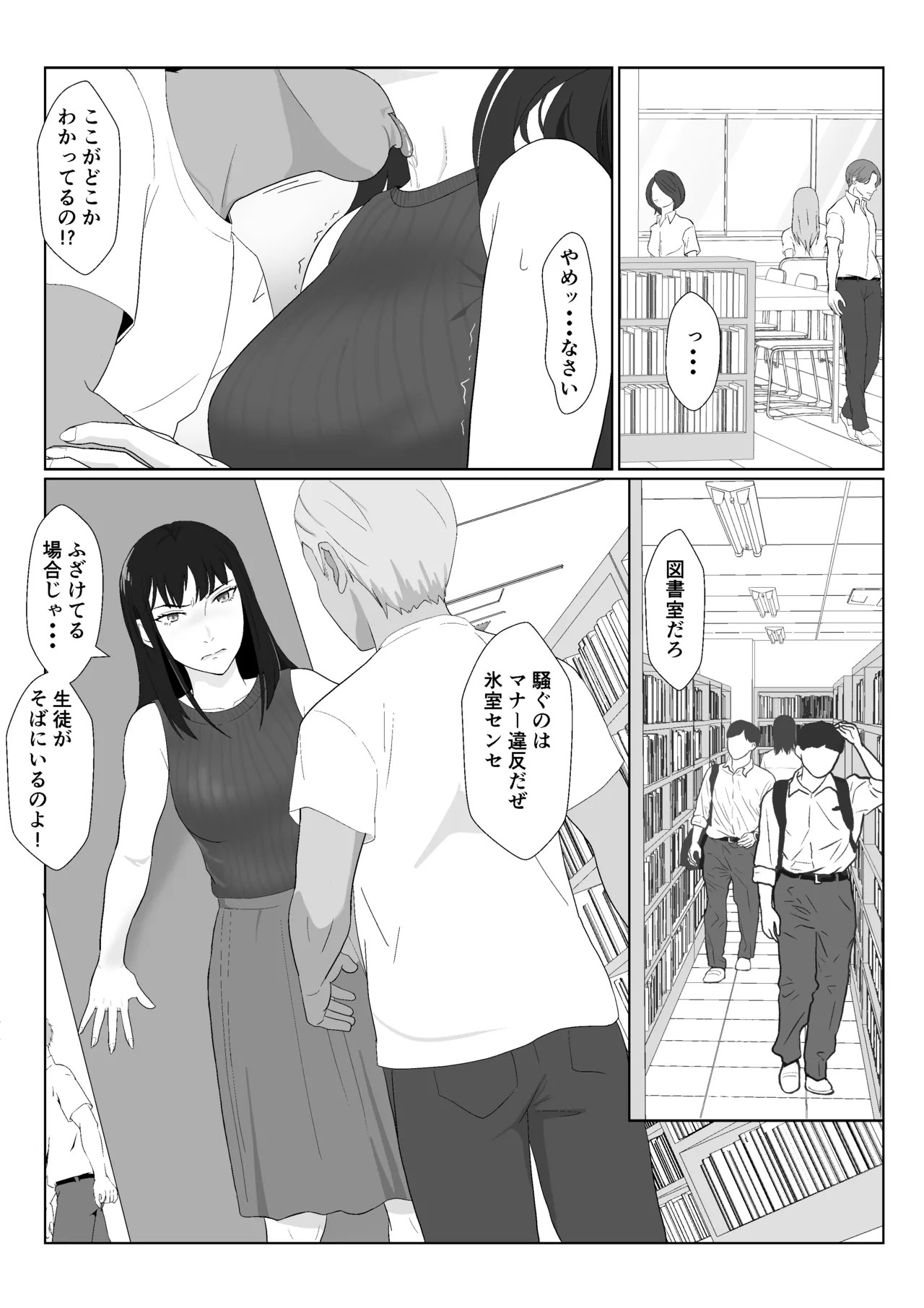 Page 64