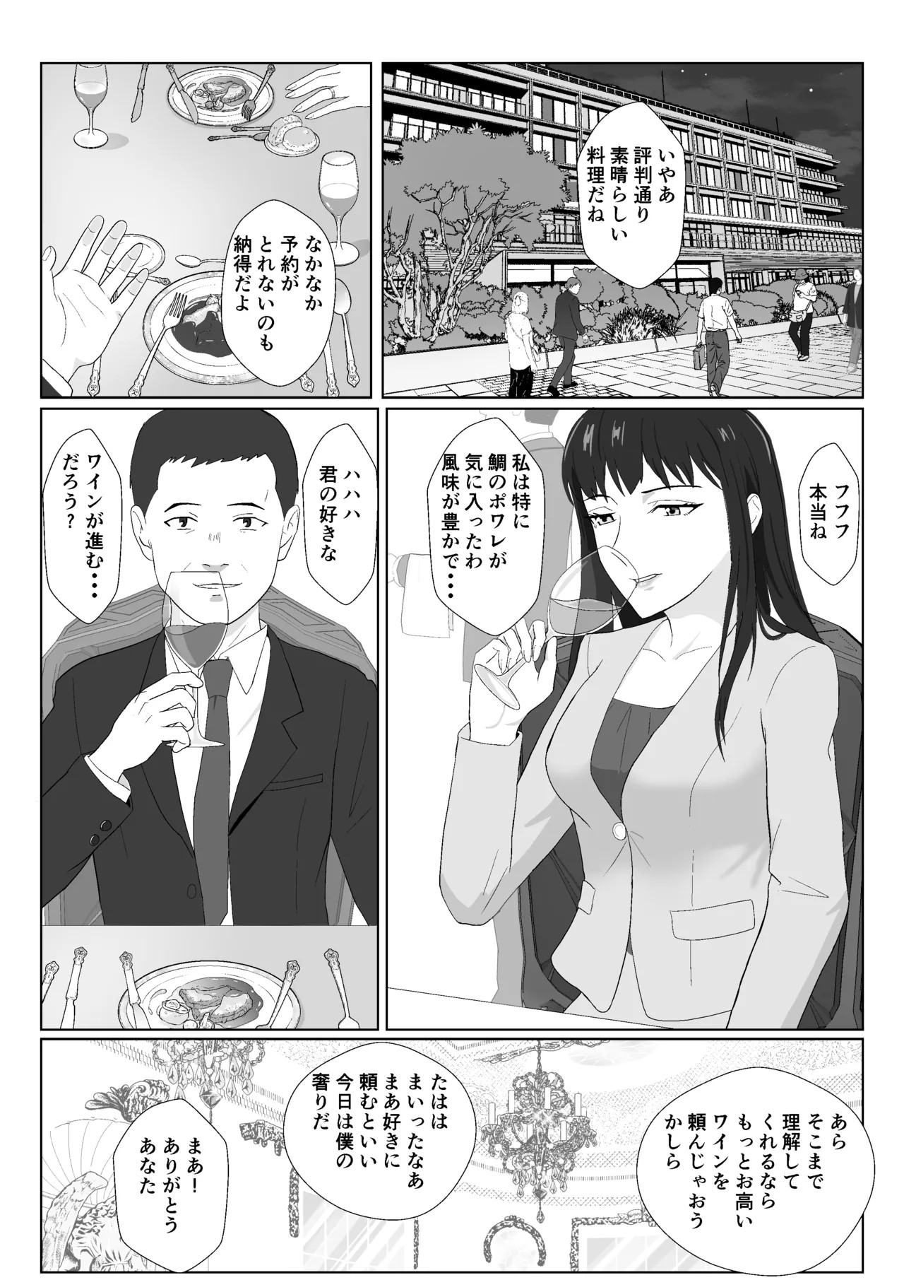 Page 68