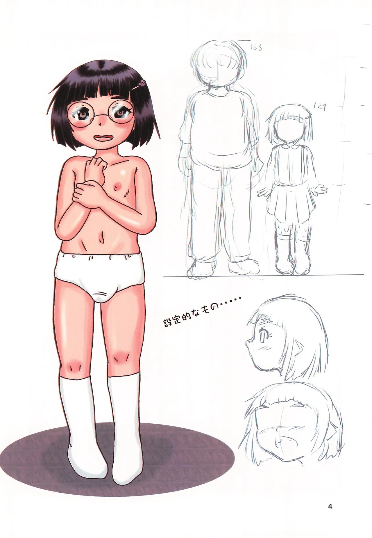Page 4