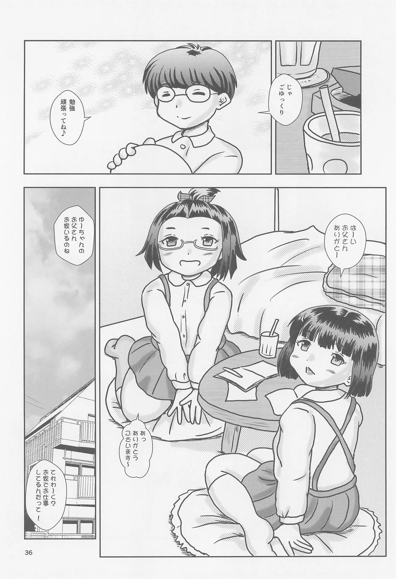 Page 36