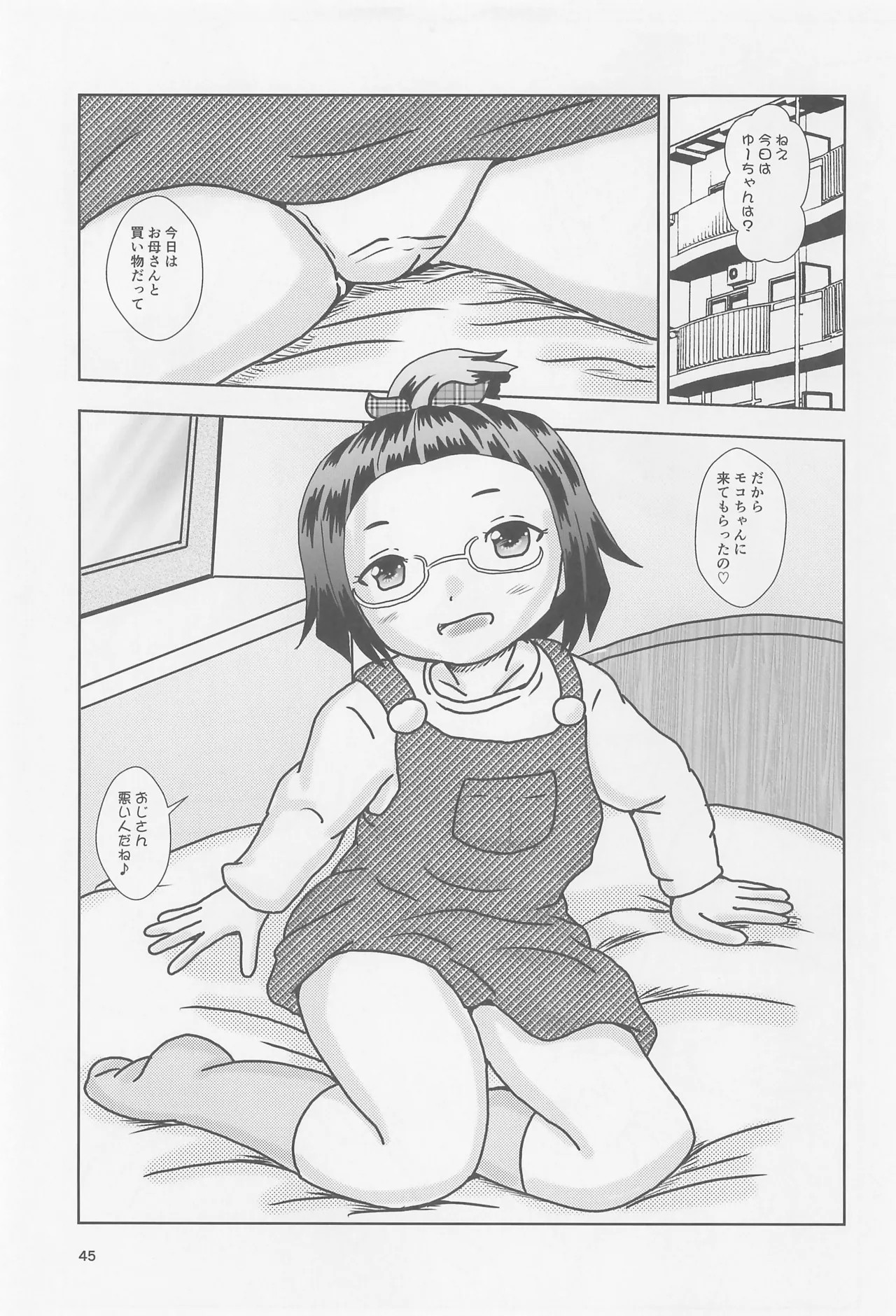 Page 45