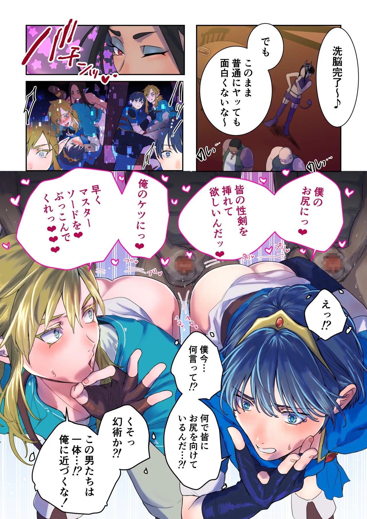 Page 9