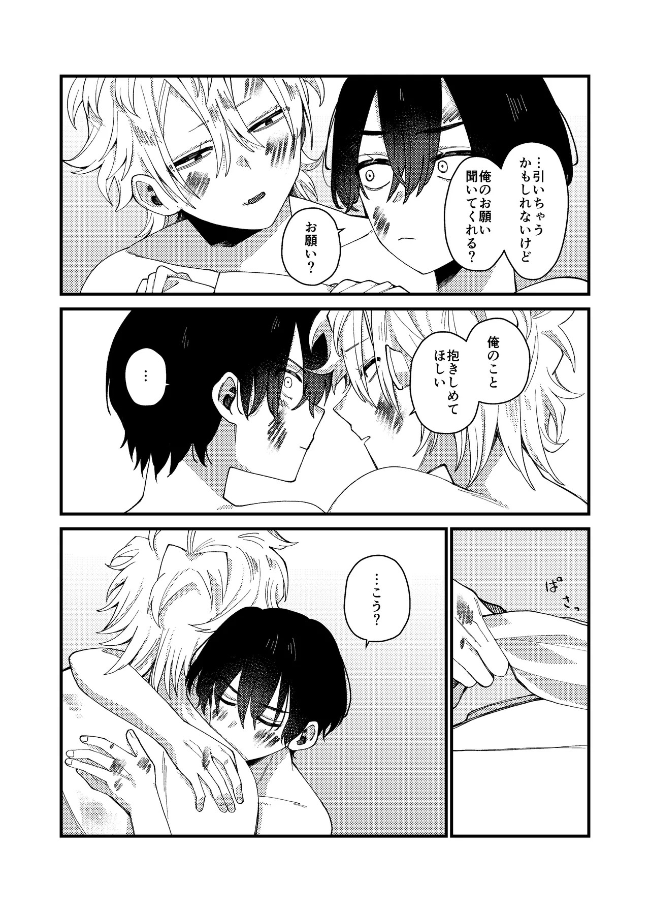 Page 62