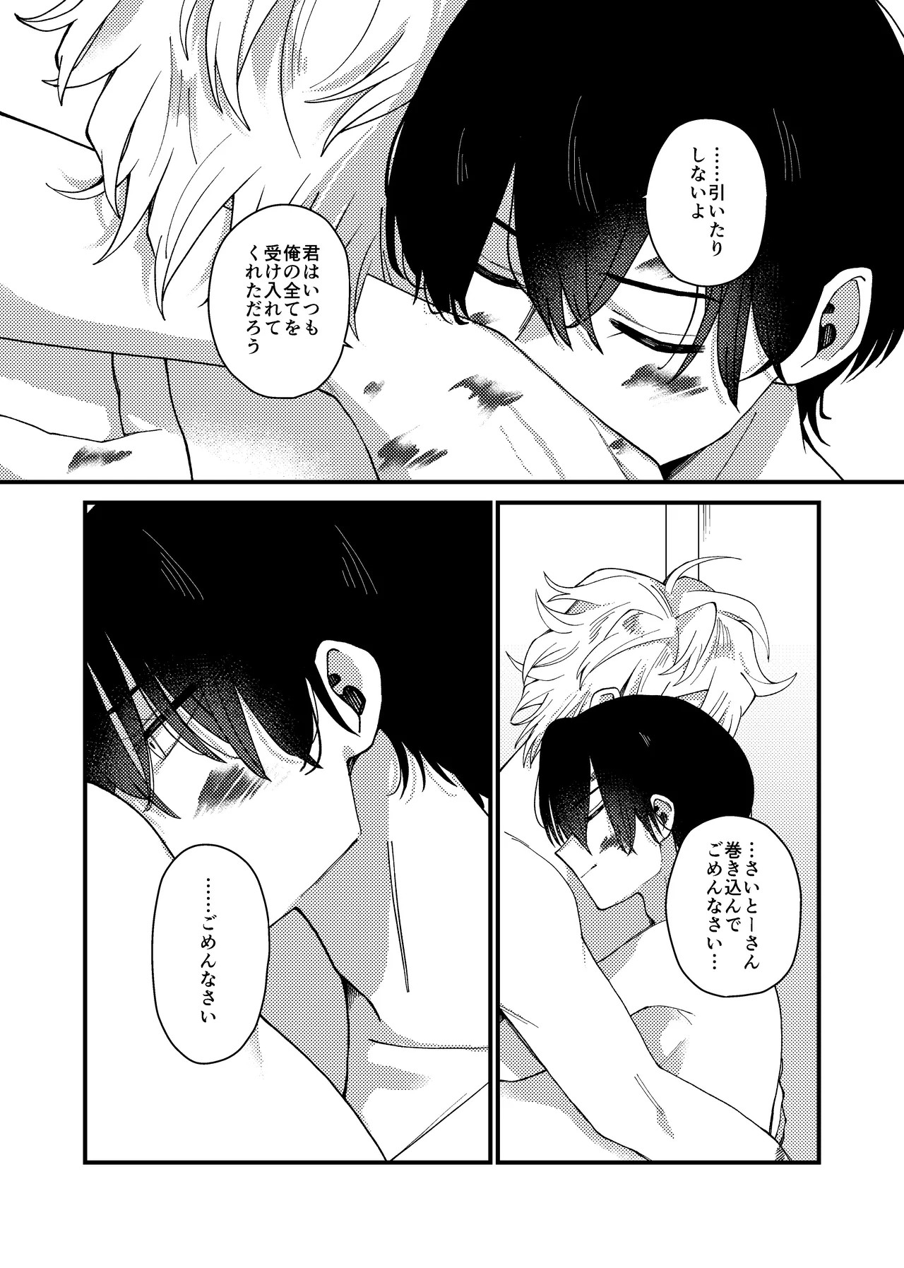 Page 63