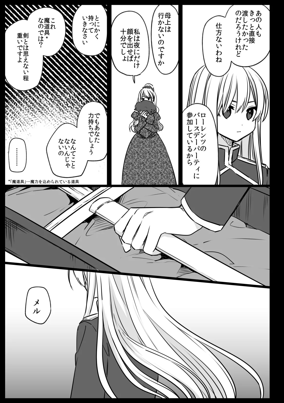 Page 61
