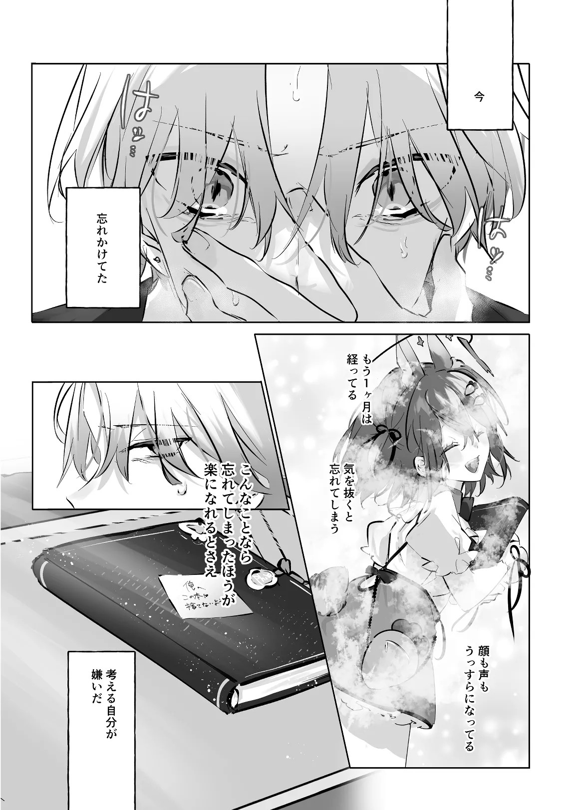 Page 29