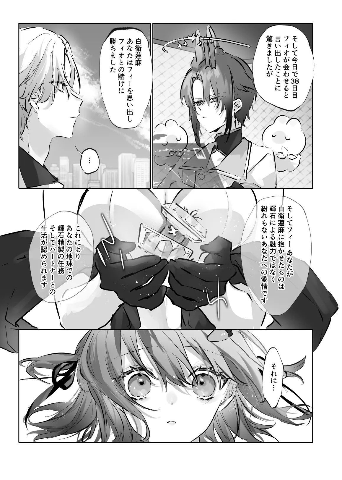 Page 63