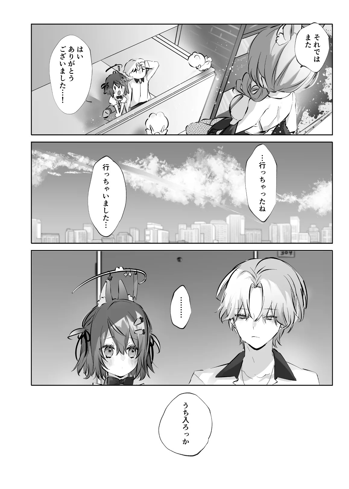 Page 68