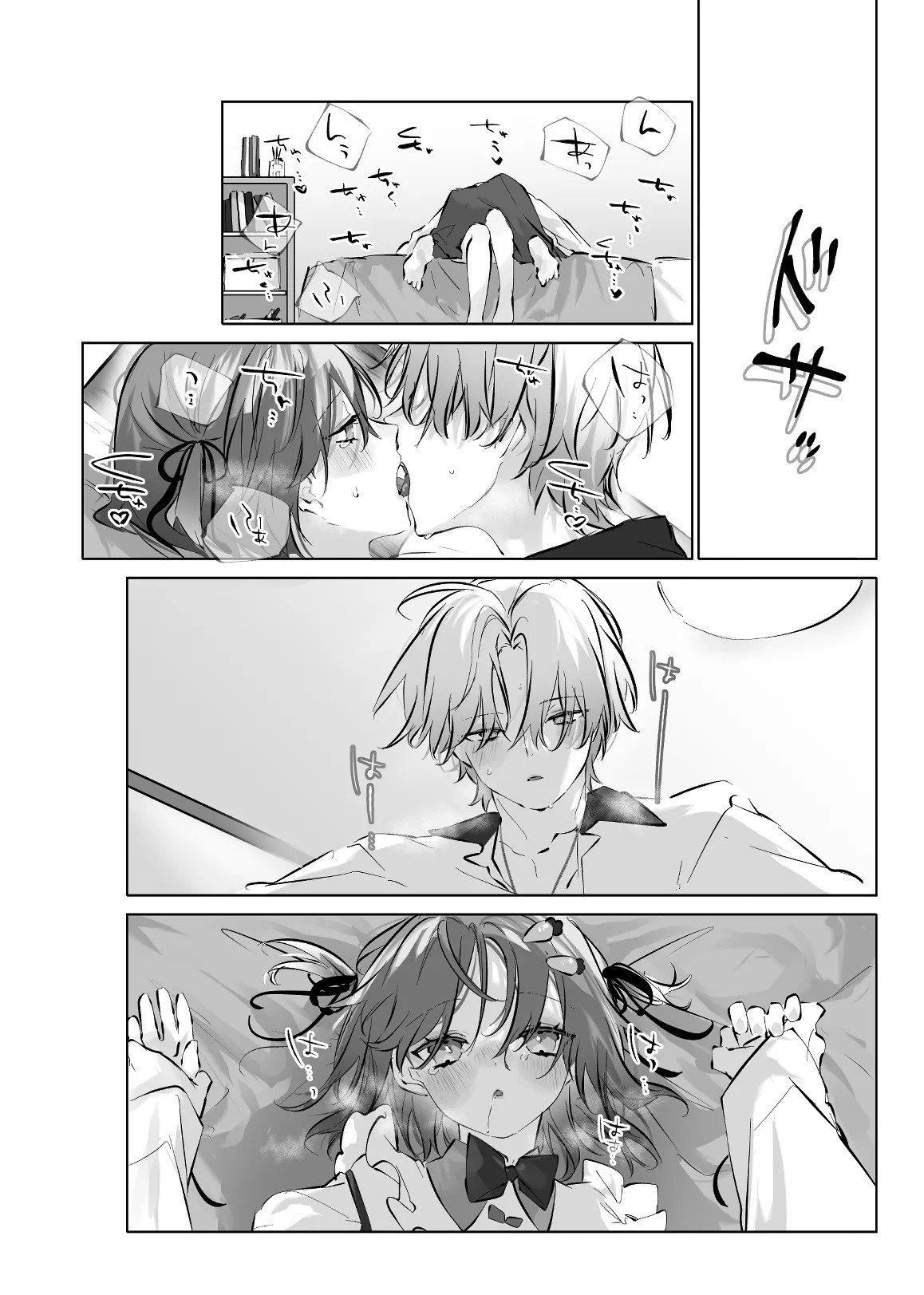 Page 76