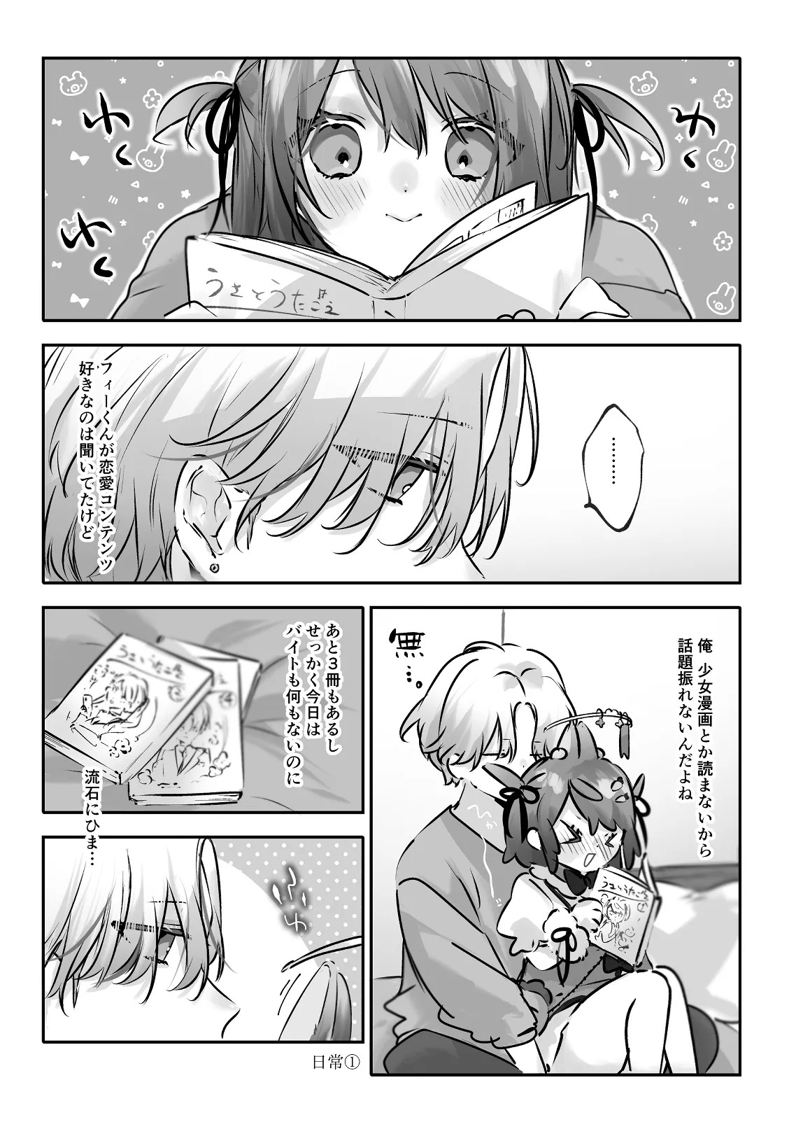 Page 95