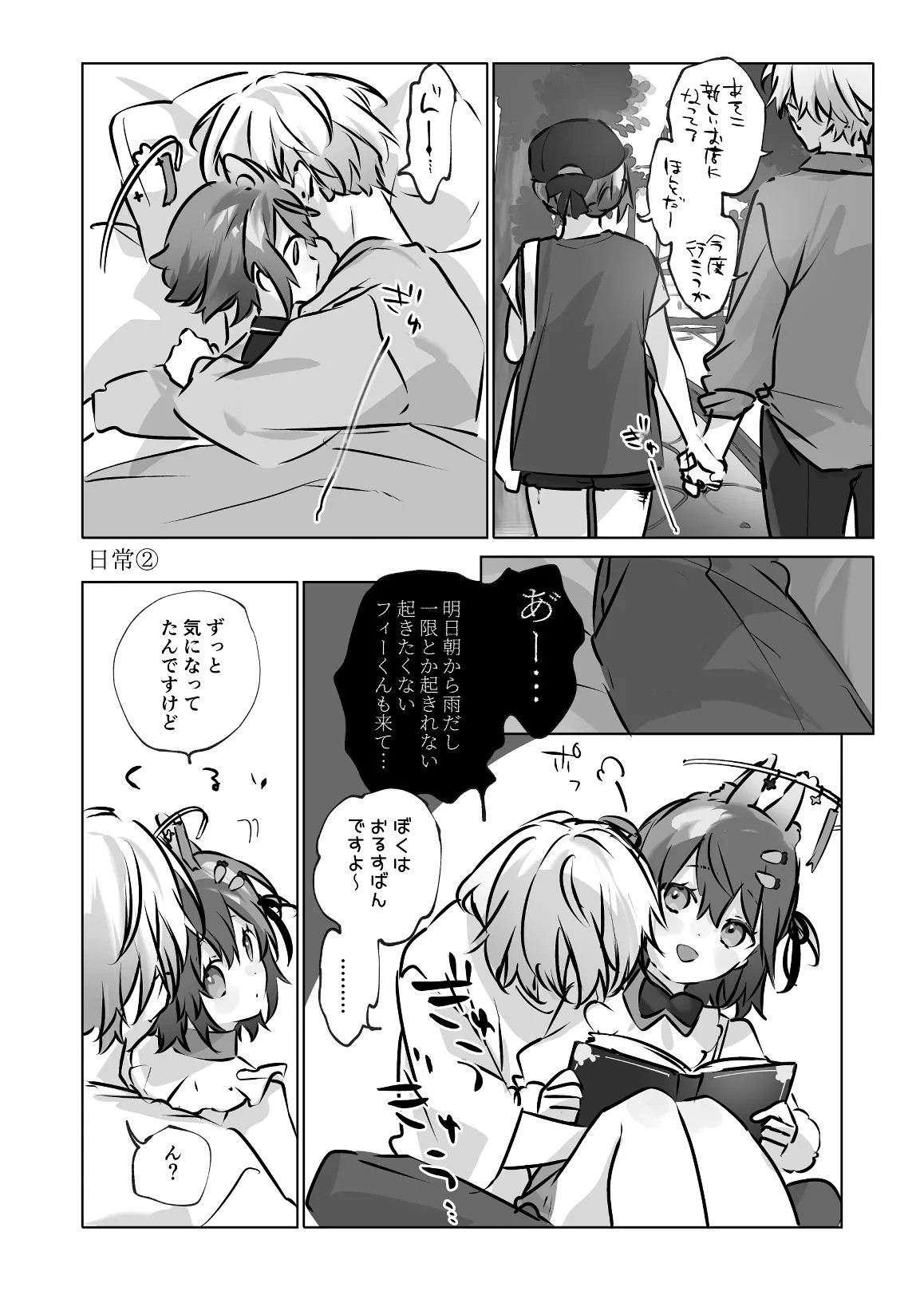 Page 98