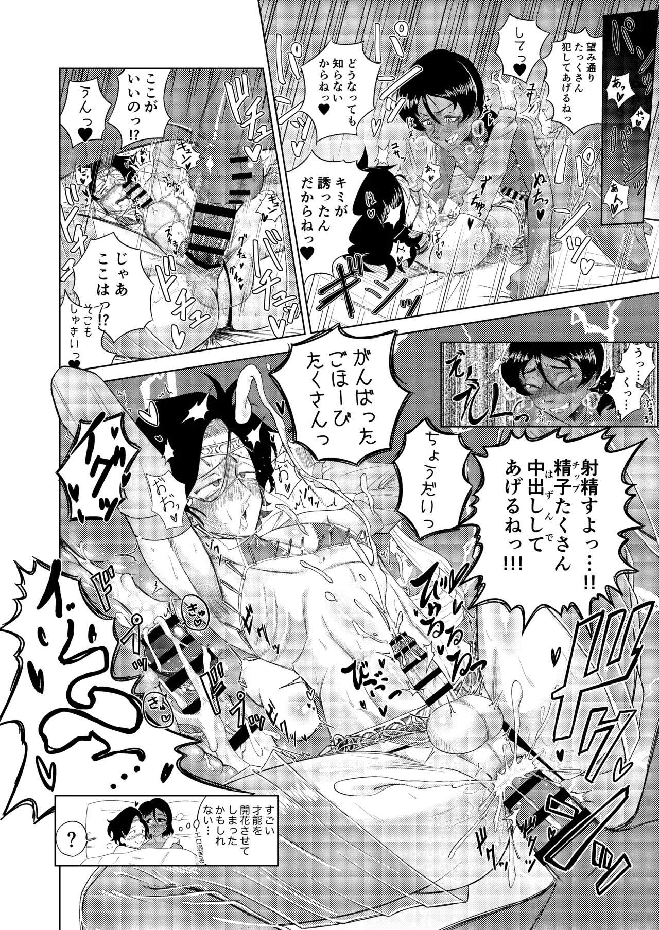 Page 28