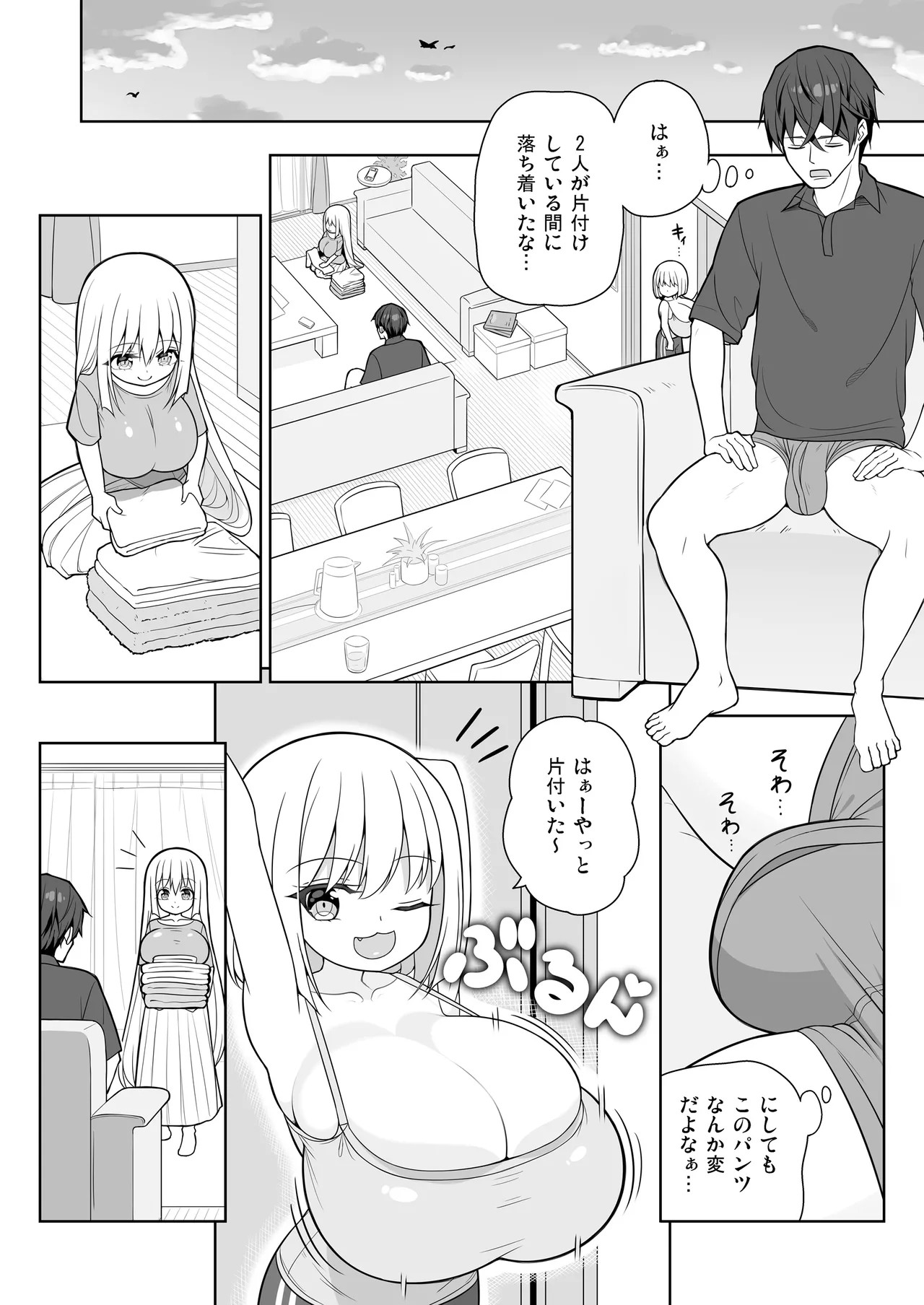 Page 21