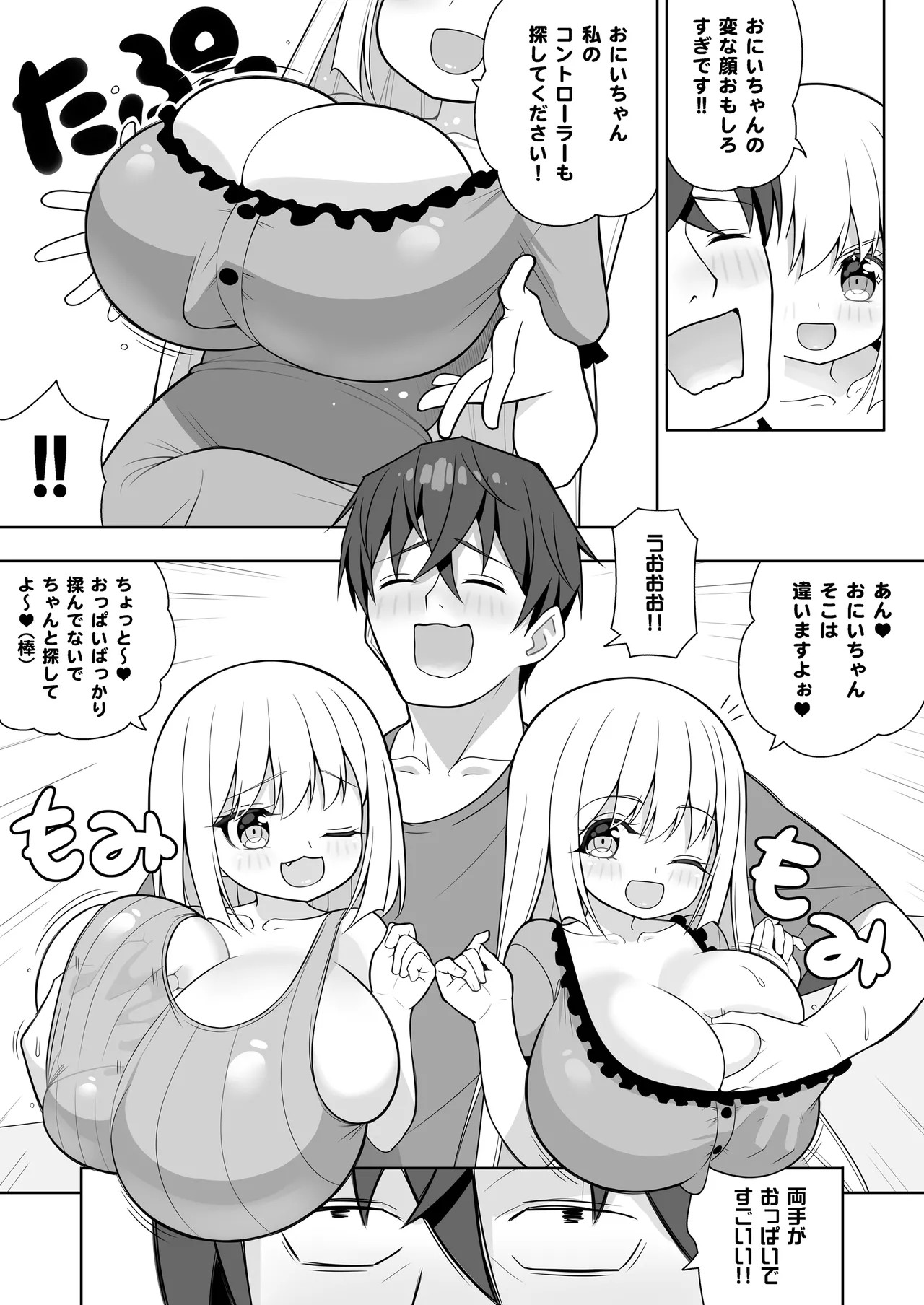 Page 32