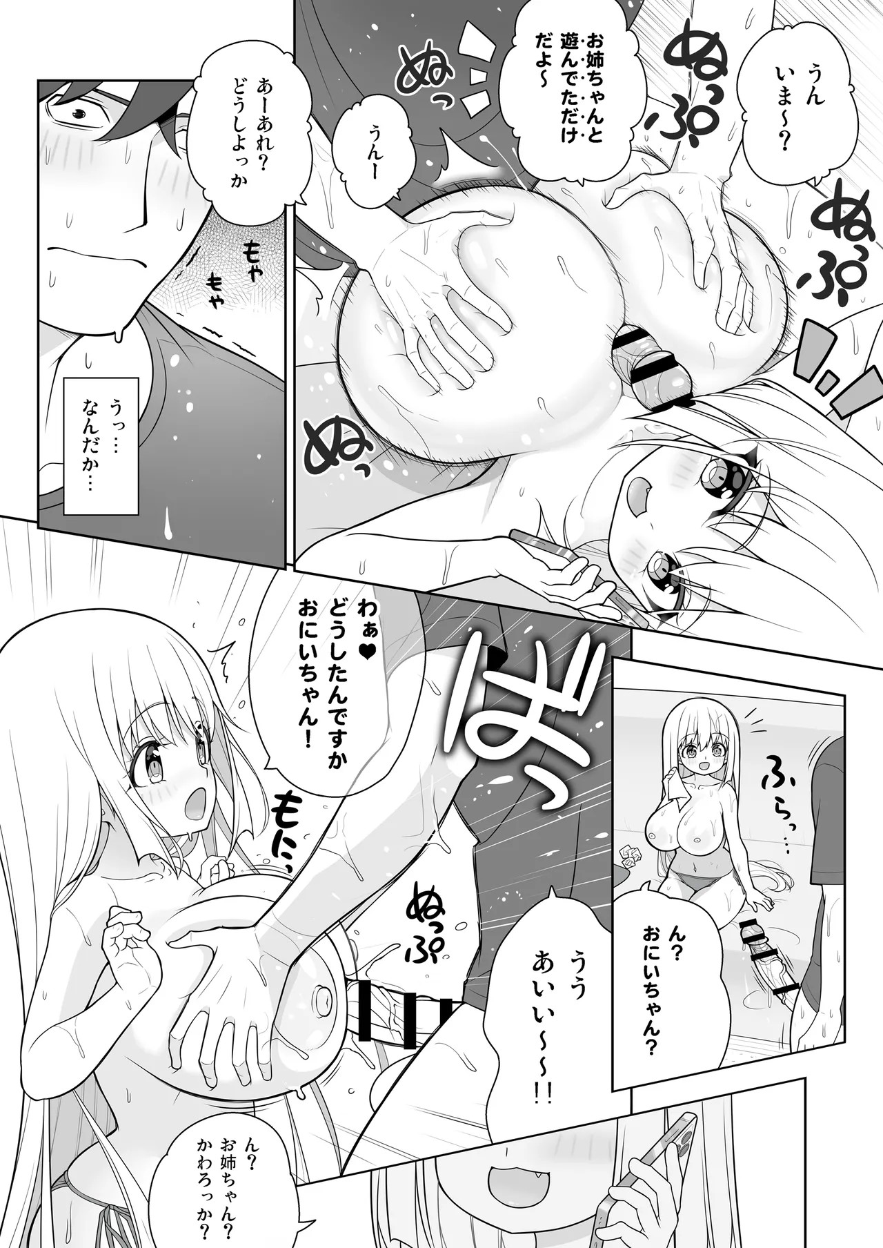 Page 55