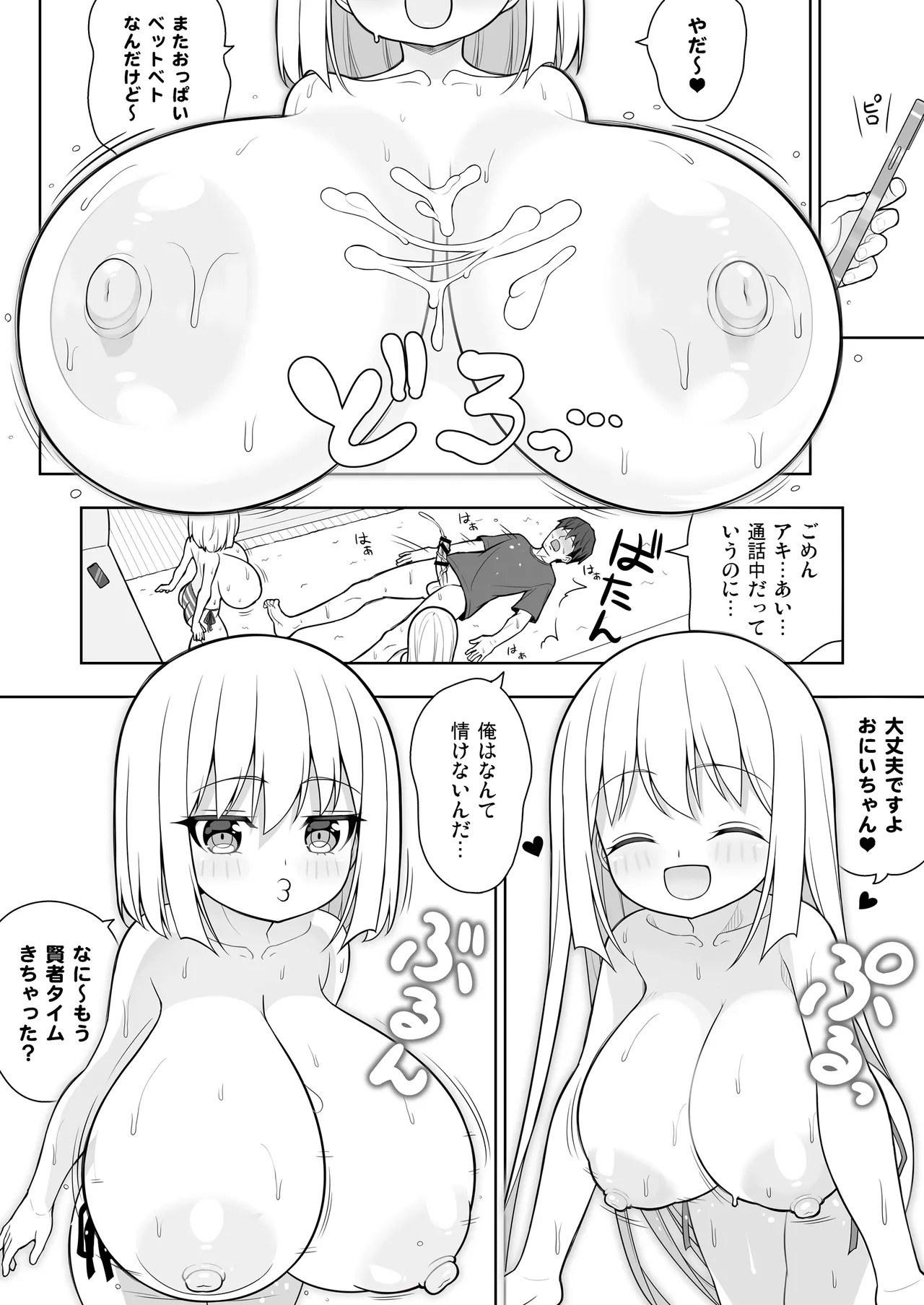 Page 59