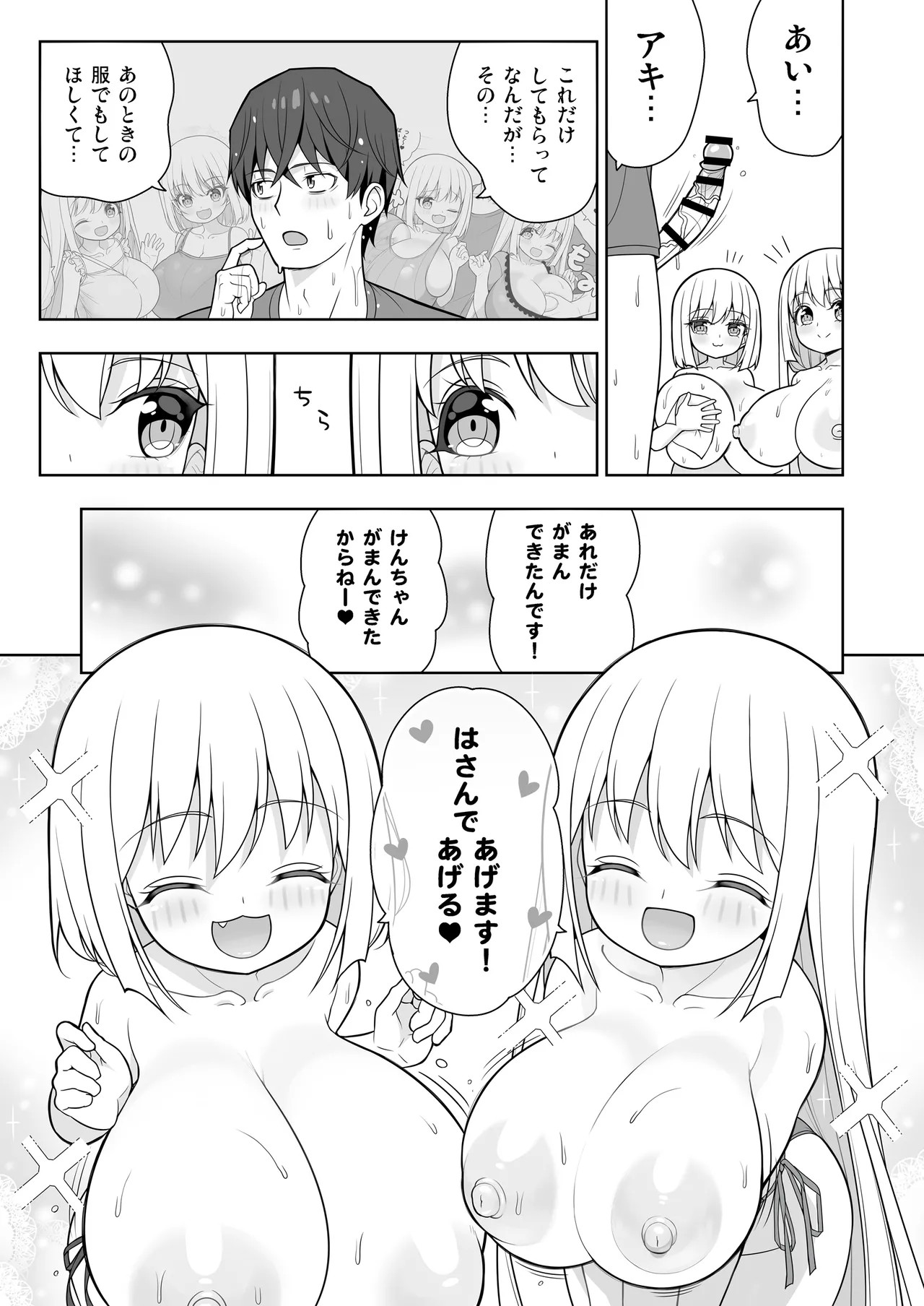 Page 66