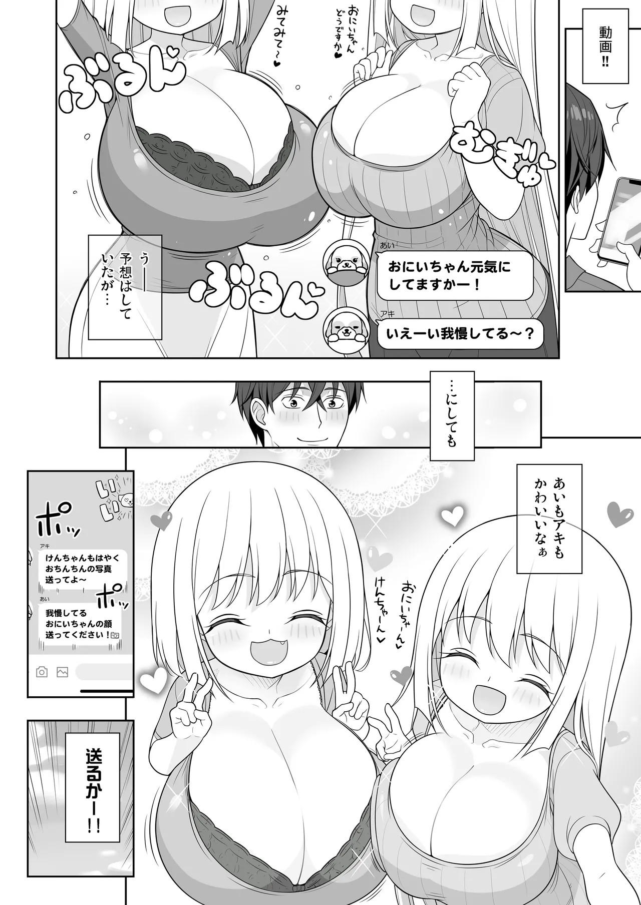 Page 71