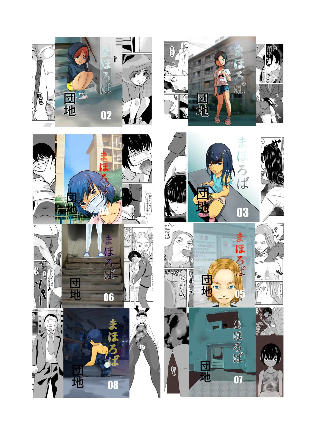 Page 18