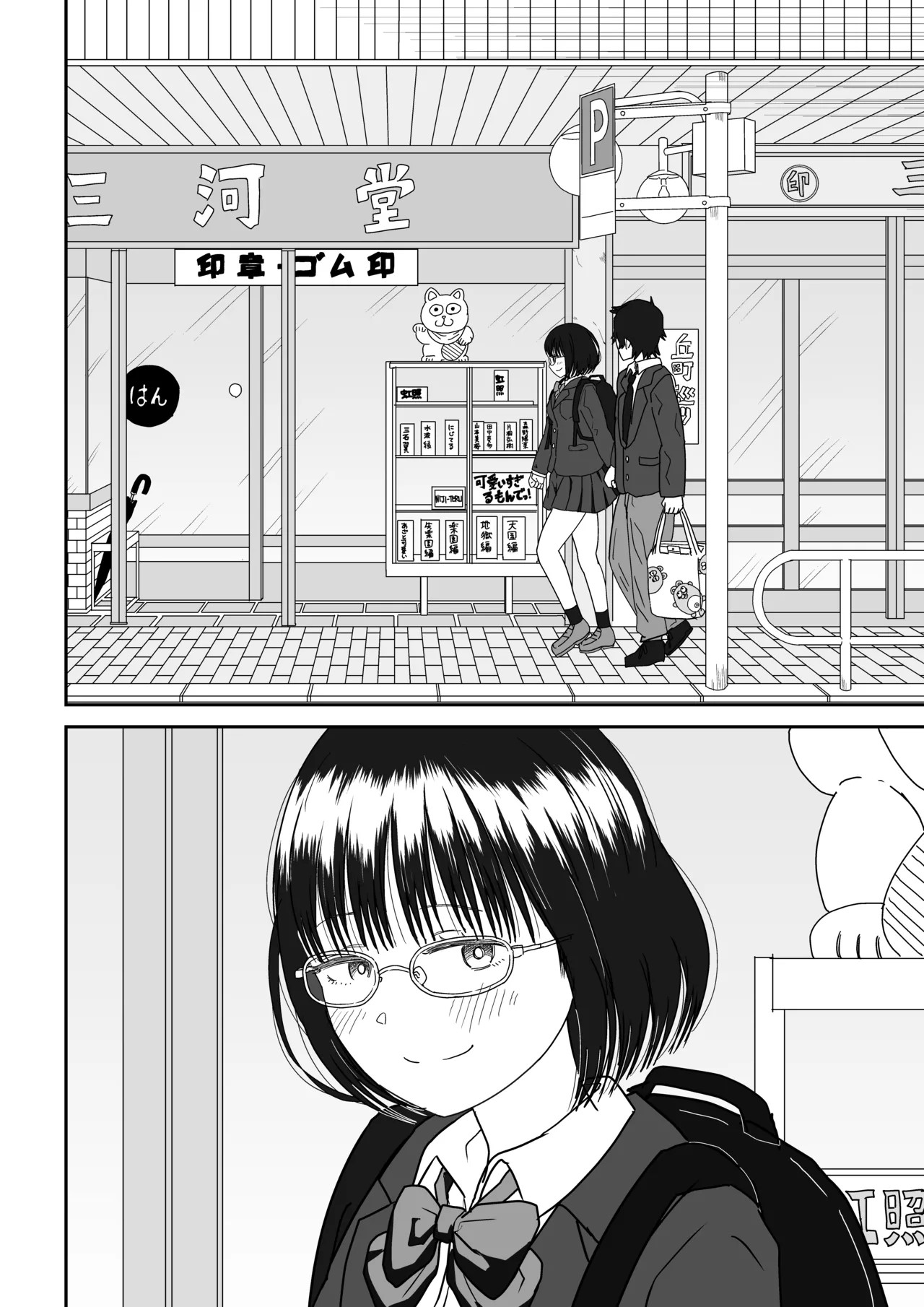 Page 62