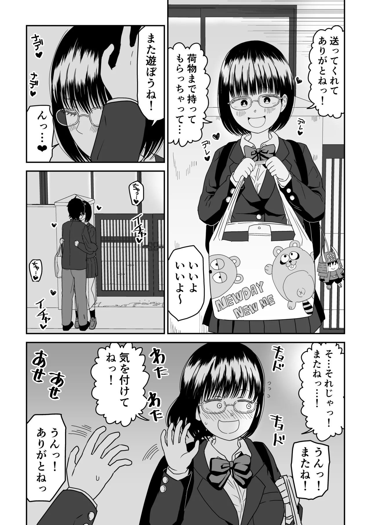 Page 63