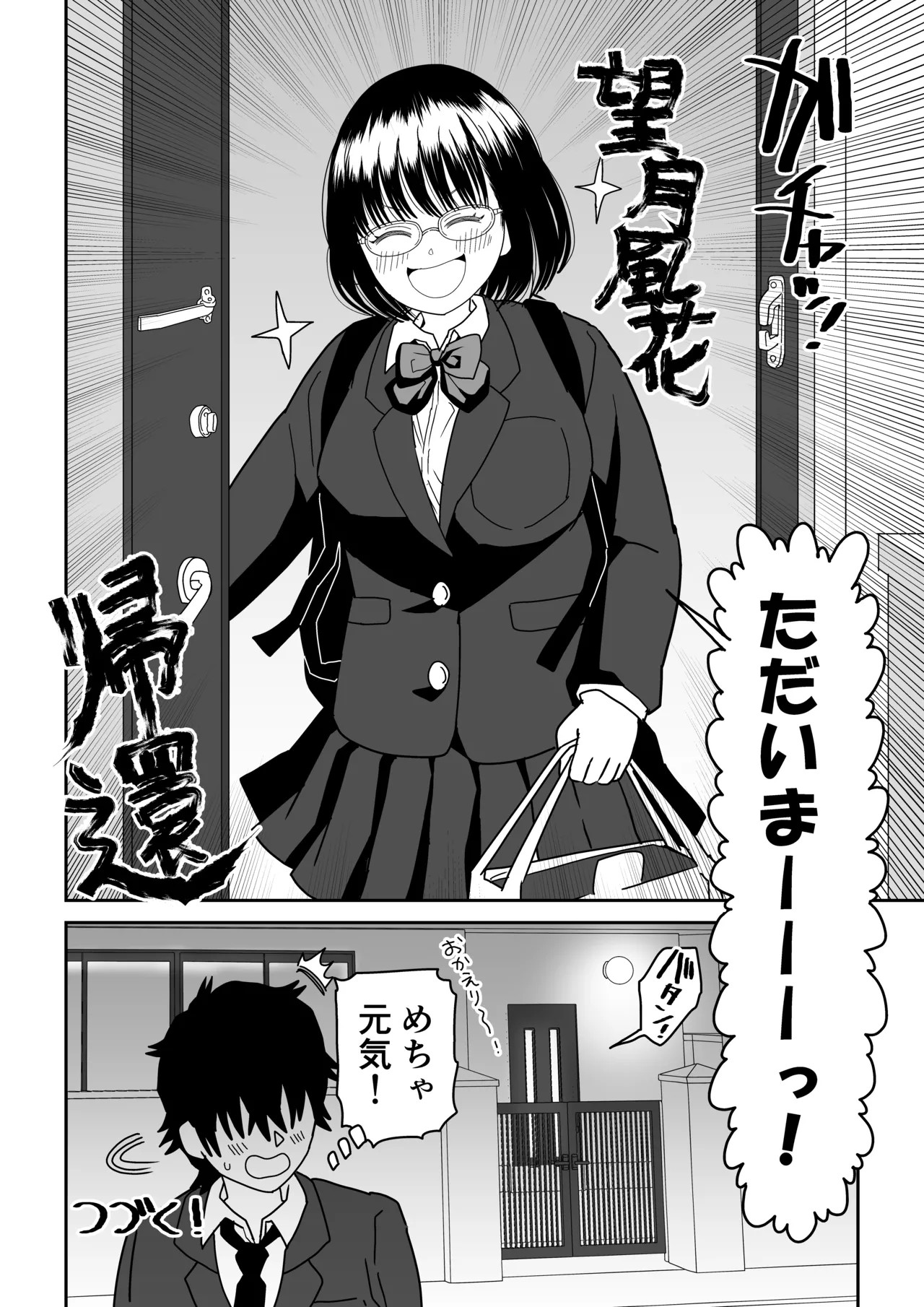 Page 64