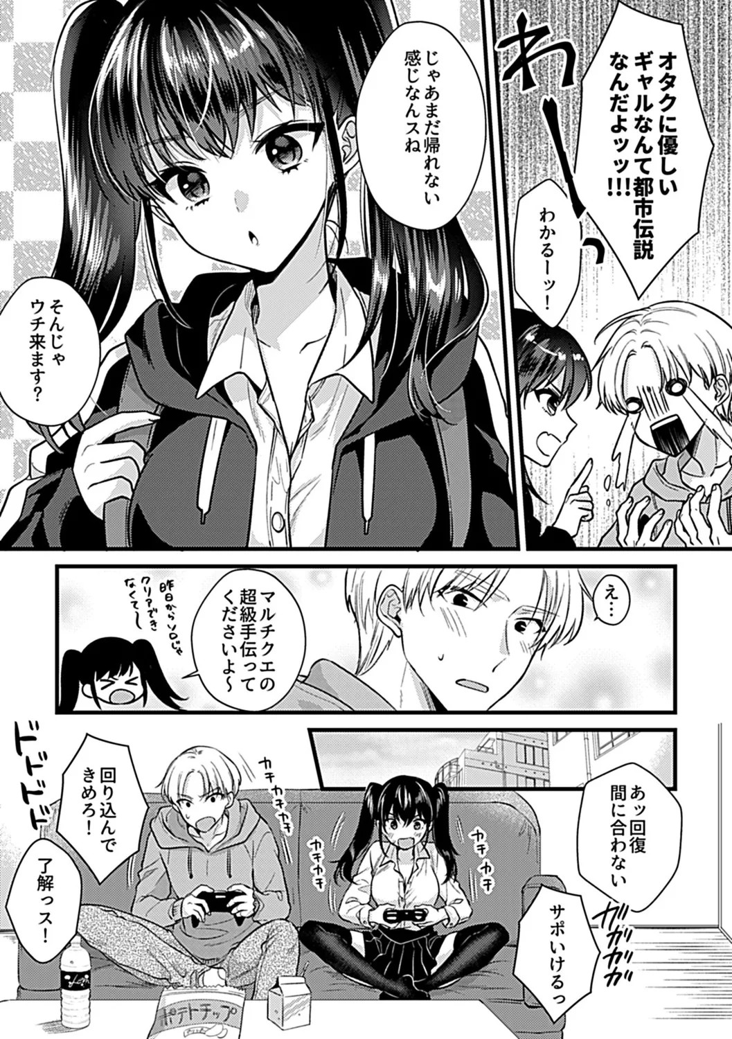 Page 67