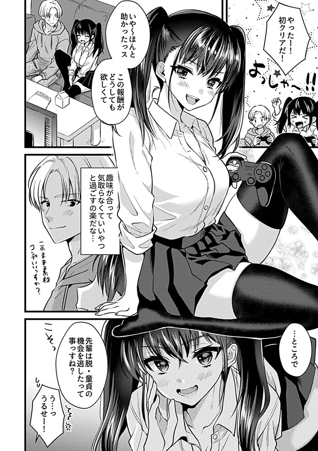 Page 68
