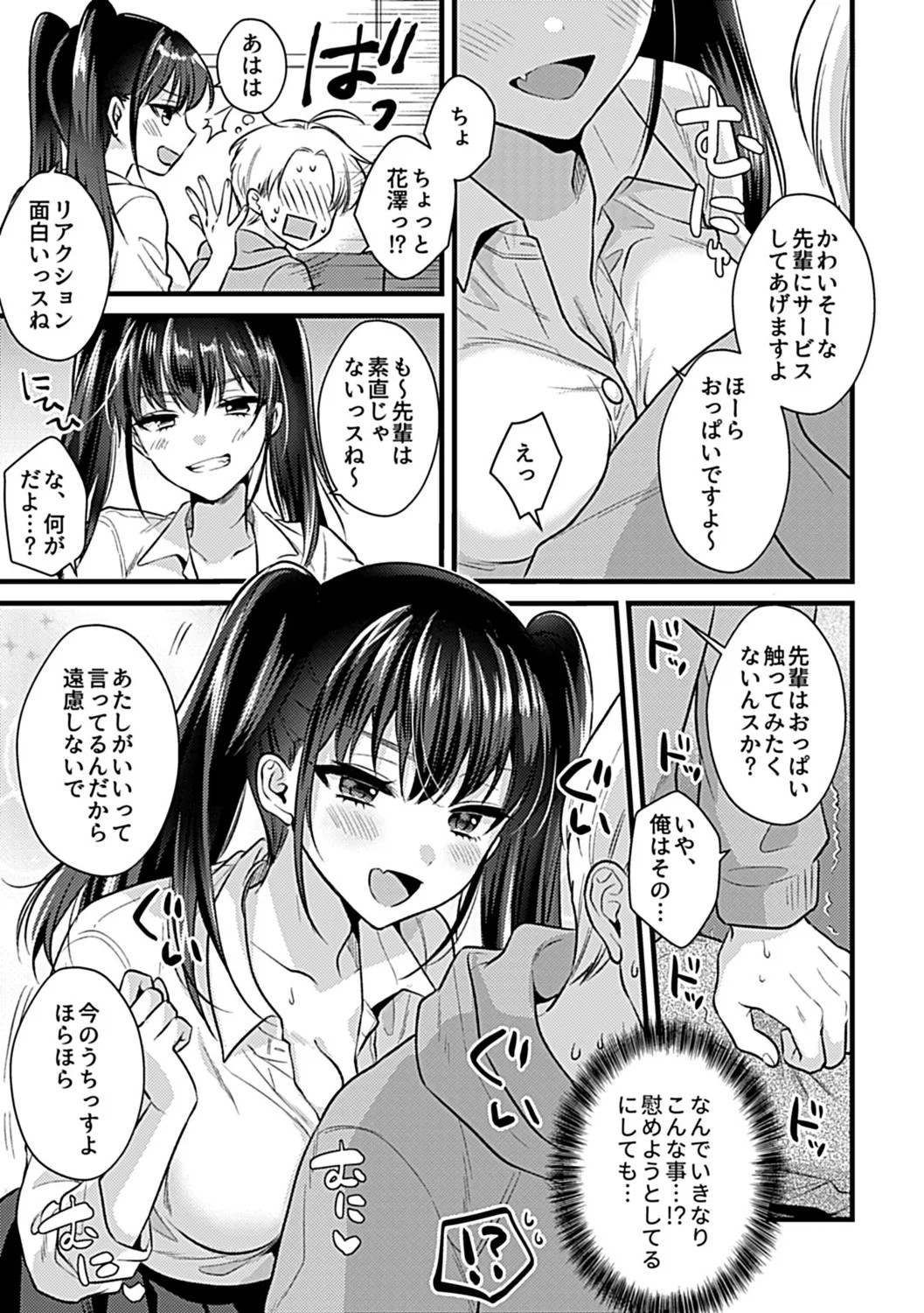 Page 69