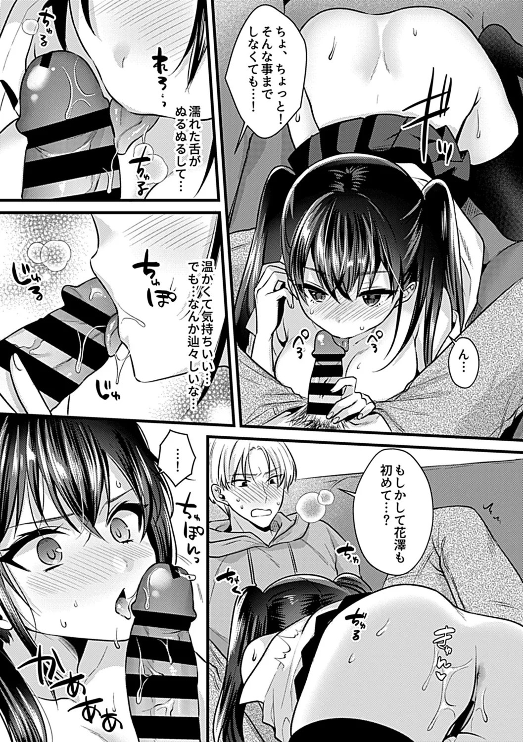 Page 75