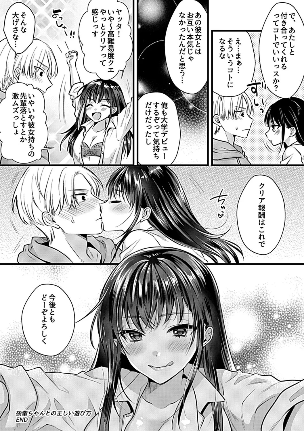 Page 84