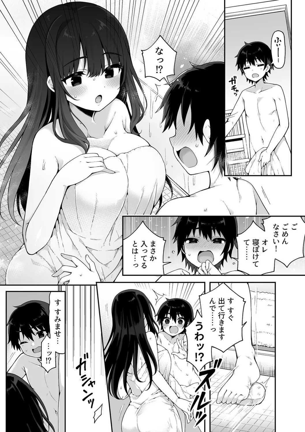 Page 89
