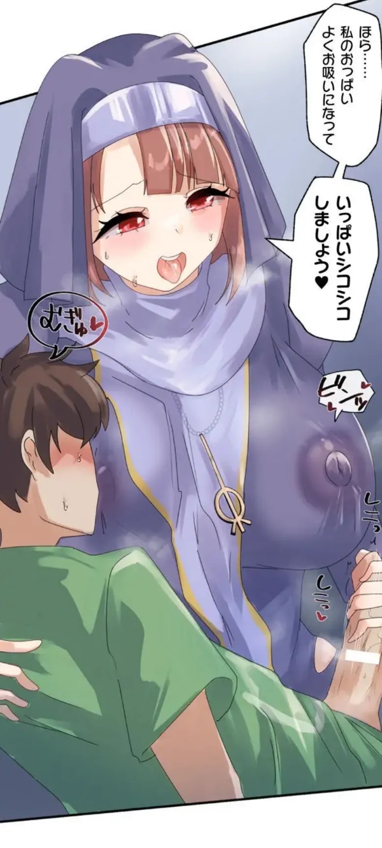 Page 64