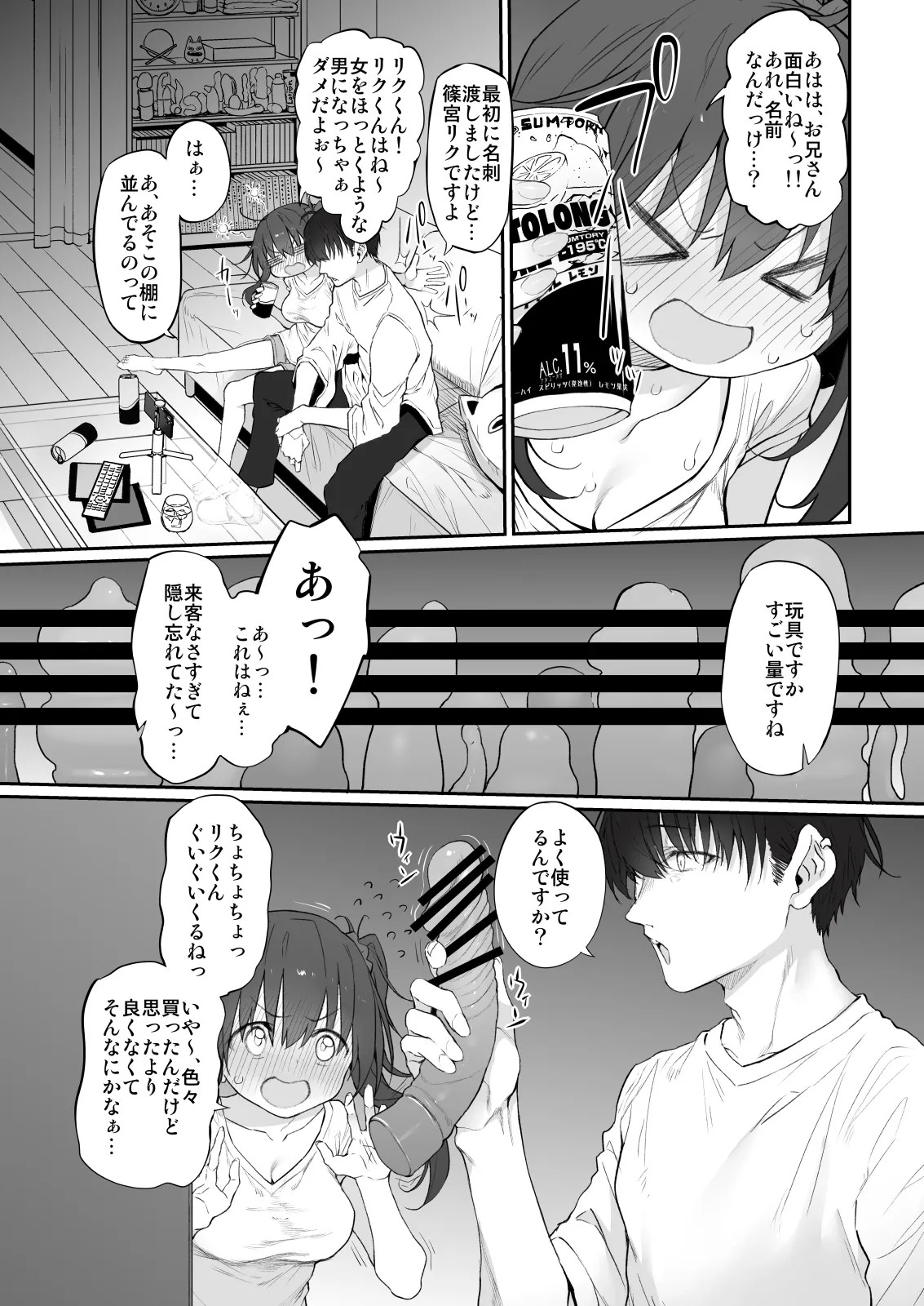 Page 30