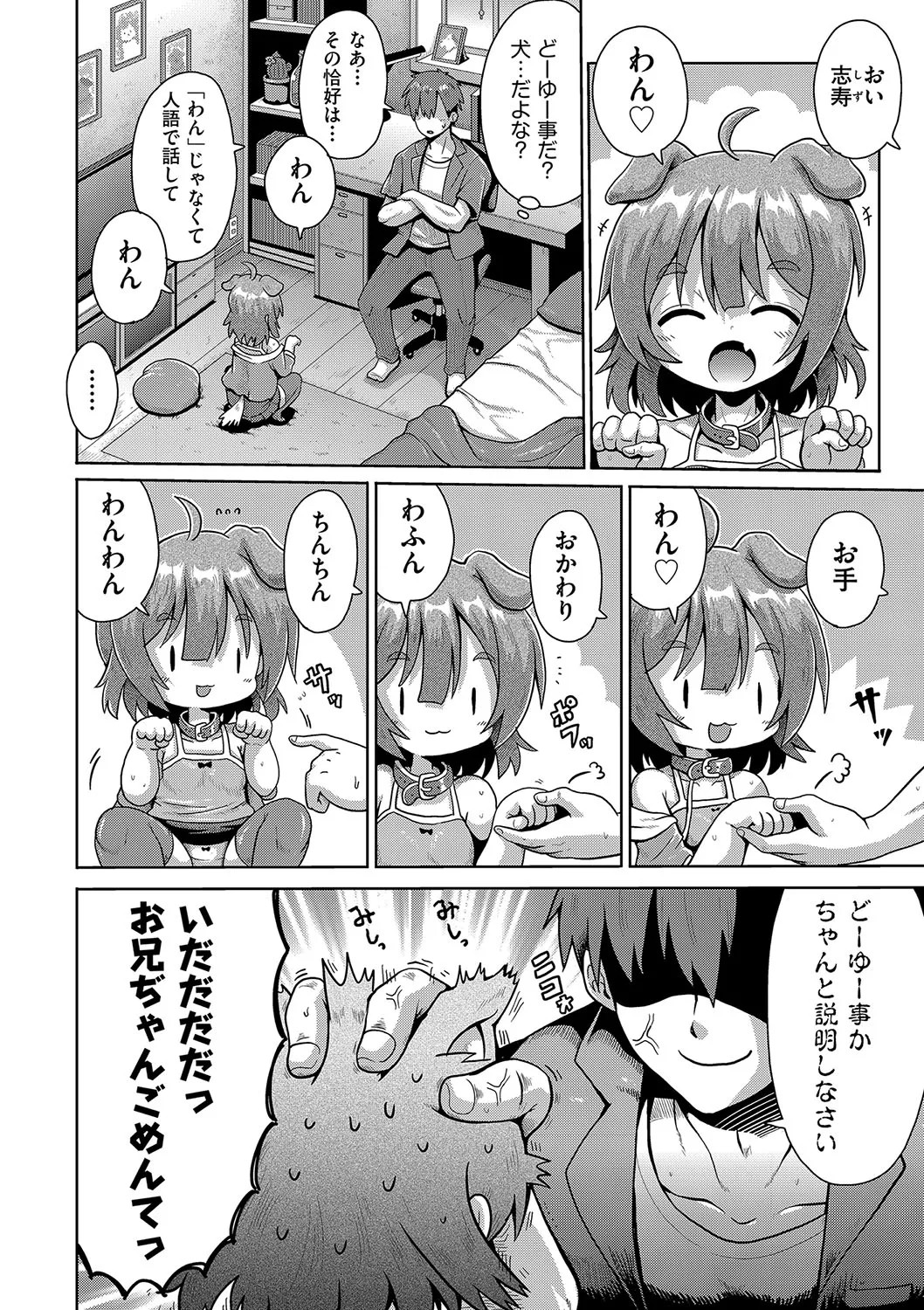 Page 117