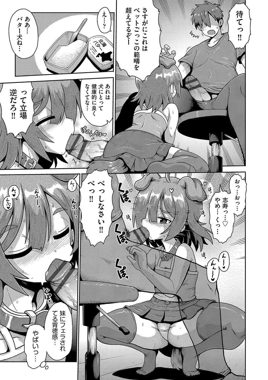 Page 130