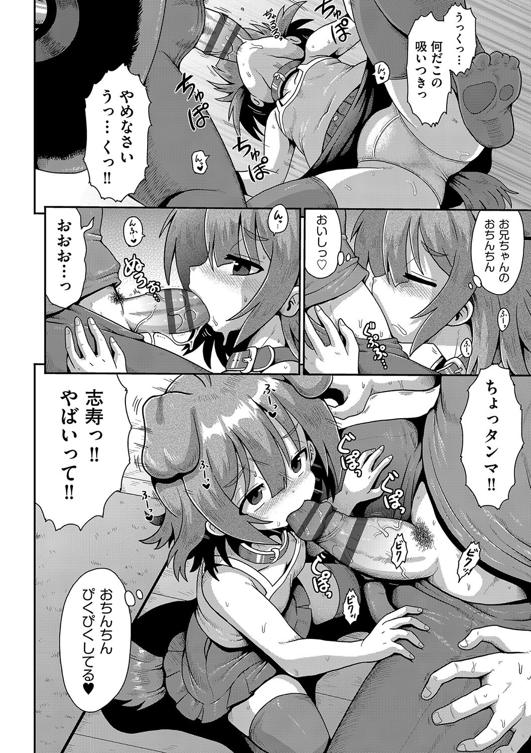 Page 131