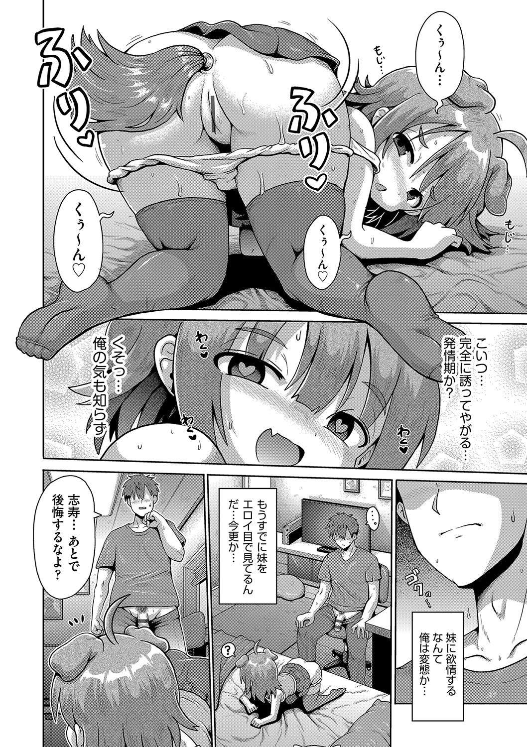 Page 133